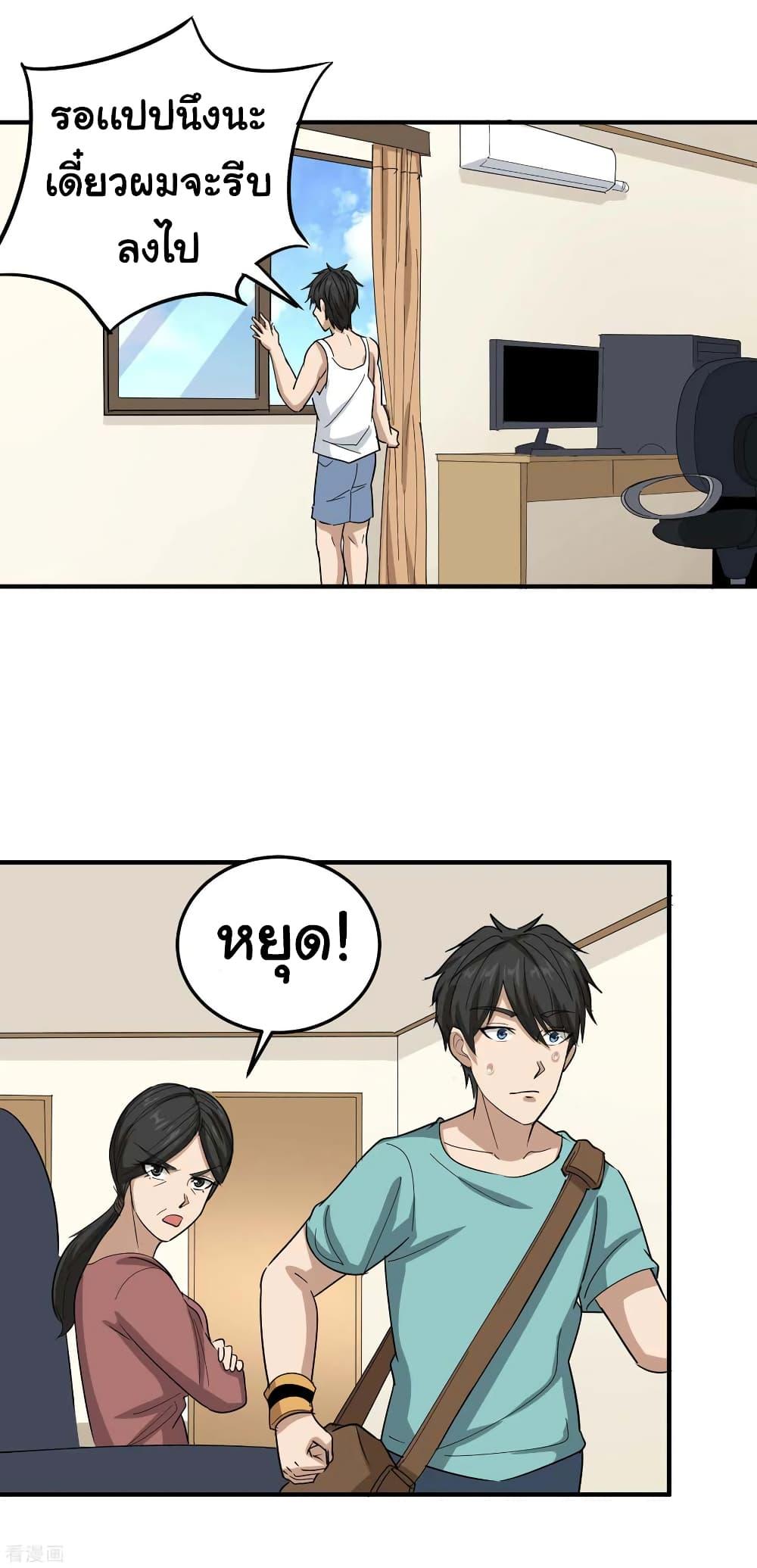 Manga-lc-com อ่านมังงะ อ่านการ์ตูน ออนไลน์ ฟรี School Flower Master ตอนที่ 1 2 3 4 5 6 7 8 9 10 11 12 13 14 ฟรี ไม่มีโฆษณา Manga-lc - อ่าน มังงะ อ่าน การ์ตูน ออนไลน์ อ่านมังงะ ฟรี