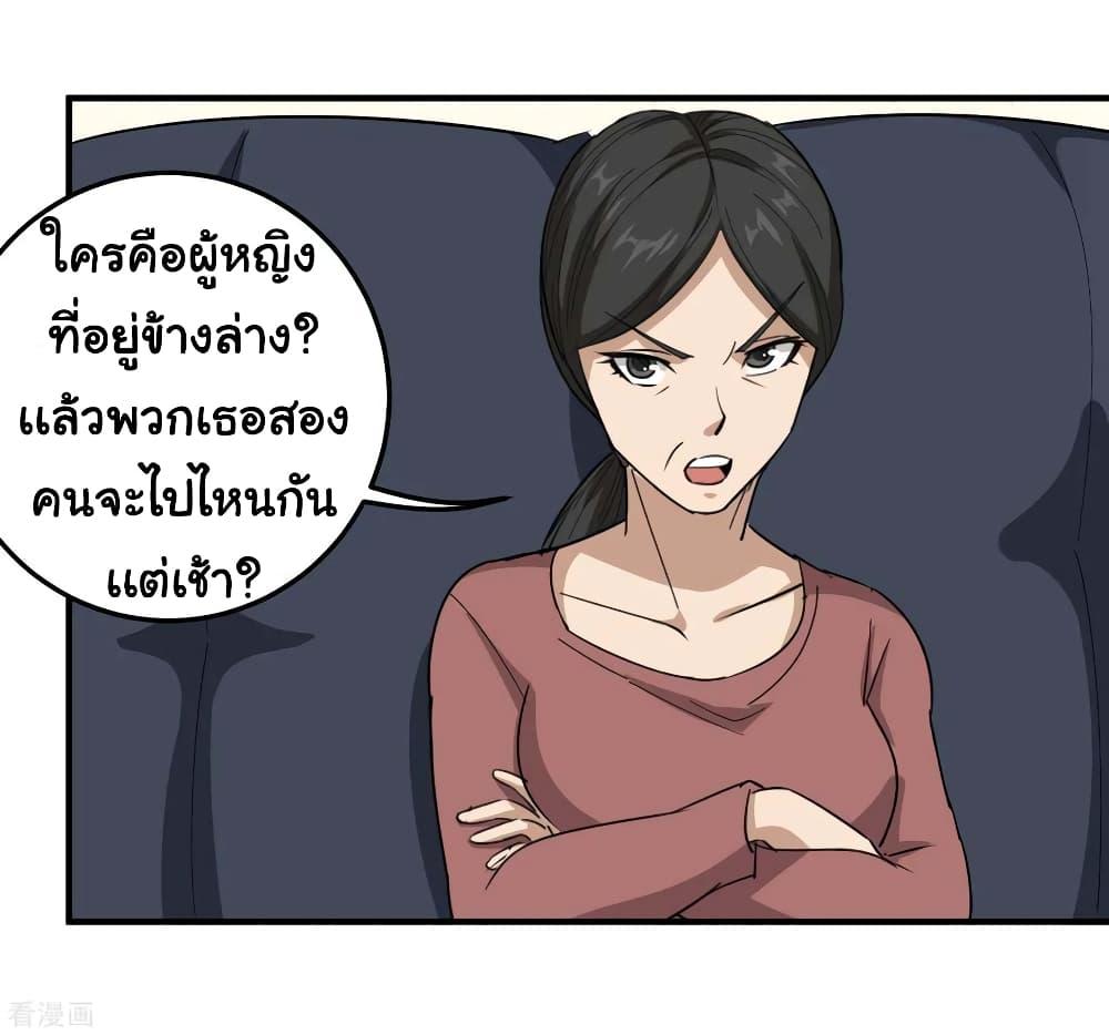 Manga-lc-com อ่านมังงะ อ่านการ์ตูน ออนไลน์ ฟรี School Flower Master ตอนที่ 1 2 3 4 5 6 7 8 9 10 11 12 13 14 ฟรี ไม่มีโฆษณา Manga-lc - อ่าน มังงะ อ่าน การ์ตูน ออนไลน์ อ่านมังงะ ฟรี