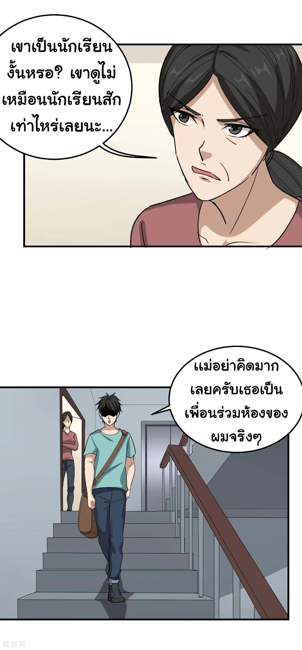 Manga-lc-com อ่านมังงะ อ่านการ์ตูน ออนไลน์ ฟรี School Flower Master ตอนที่ 1 2 3 4 5 6 7 8 9 10 11 12 13 14 ฟรี ไม่มีโฆษณา Manga-lc - อ่าน มังงะ อ่าน การ์ตูน ออนไลน์ อ่านมังงะ ฟรี