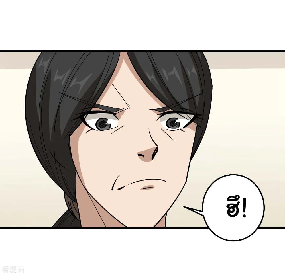 Manga-lc-com อ่านมังงะ อ่านการ์ตูน ออนไลน์ ฟรี School Flower Master ตอนที่ 1 2 3 4 5 6 7 8 9 10 11 12 13 14 ฟรี ไม่มีโฆษณา Manga-lc - อ่าน มังงะ อ่าน การ์ตูน ออนไลน์ อ่านมังงะ ฟรี