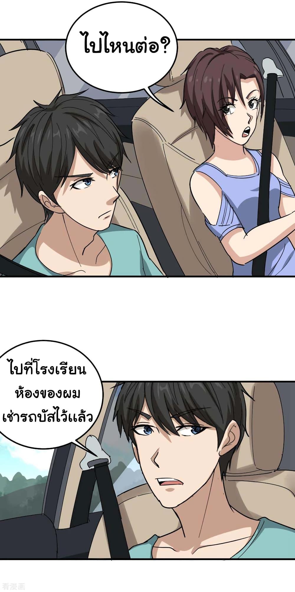 Manga-lc-com อ่านมังงะ อ่านการ์ตูน ออนไลน์ ฟรี School Flower Master ตอนที่ 1 2 3 4 5 6 7 8 9 10 11 12 13 14 ฟรี ไม่มีโฆษณา Manga-lc - อ่าน มังงะ อ่าน การ์ตูน ออนไลน์ อ่านมังงะ ฟรี