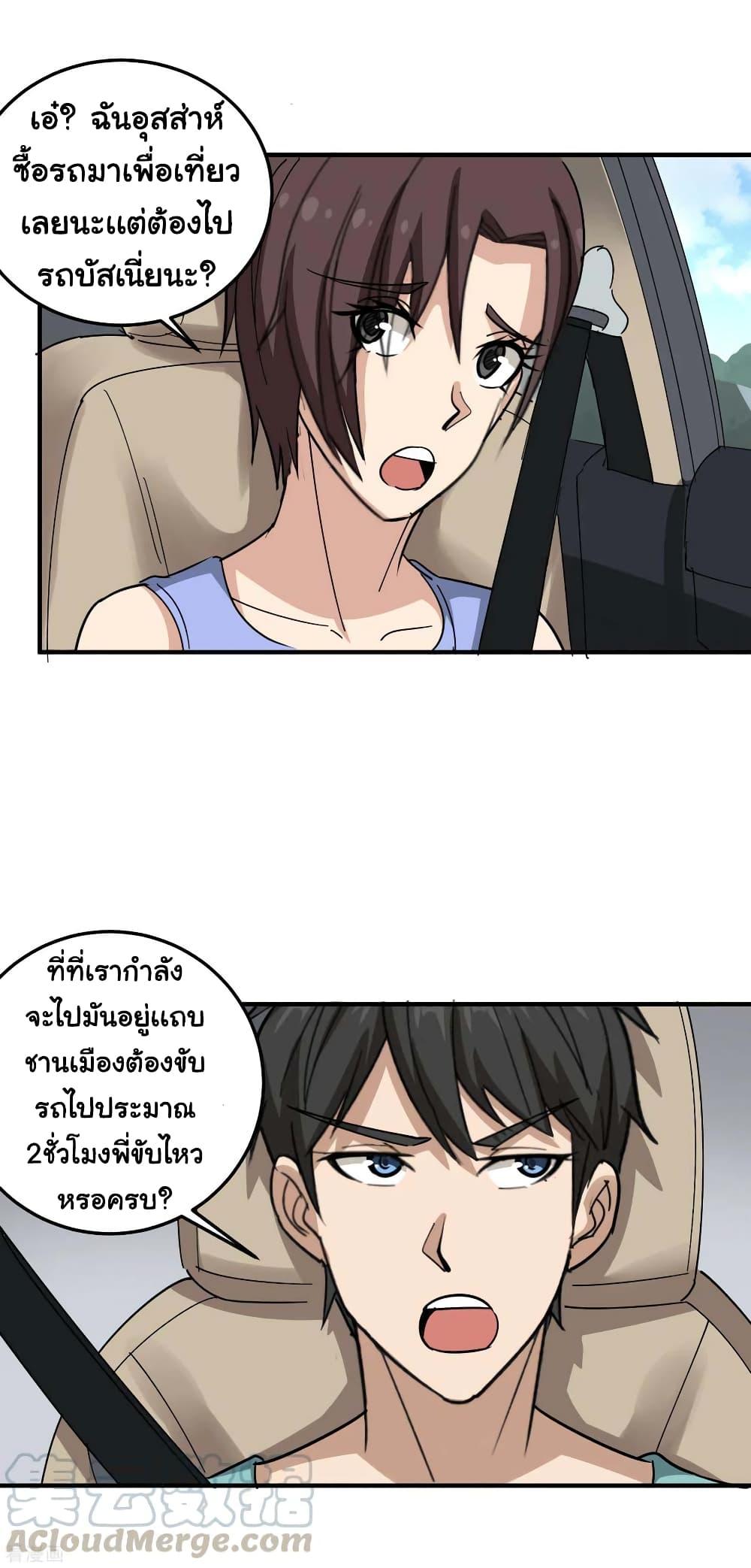 Manga-lc-com อ่านมังงะ อ่านการ์ตูน ออนไลน์ ฟรี School Flower Master ตอนที่ 1 2 3 4 5 6 7 8 9 10 11 12 13 14 ฟรี ไม่มีโฆษณา Manga-lc - อ่าน มังงะ อ่าน การ์ตูน ออนไลน์ อ่านมังงะ ฟรี