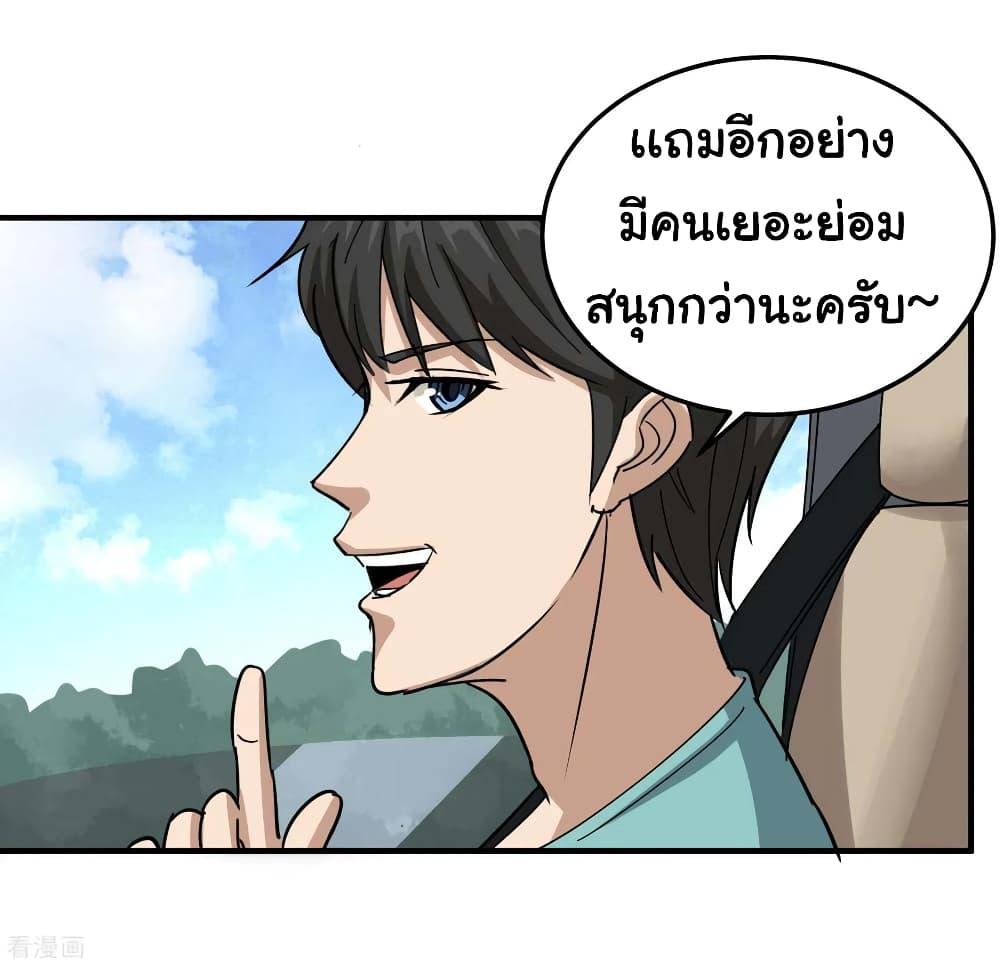 Manga-lc-com อ่านมังงะ อ่านการ์ตูน ออนไลน์ ฟรี School Flower Master ตอนที่ 1 2 3 4 5 6 7 8 9 10 11 12 13 14 ฟรี ไม่มีโฆษณา Manga-lc - อ่าน มังงะ อ่าน การ์ตูน ออนไลน์ อ่านมังงะ ฟรี