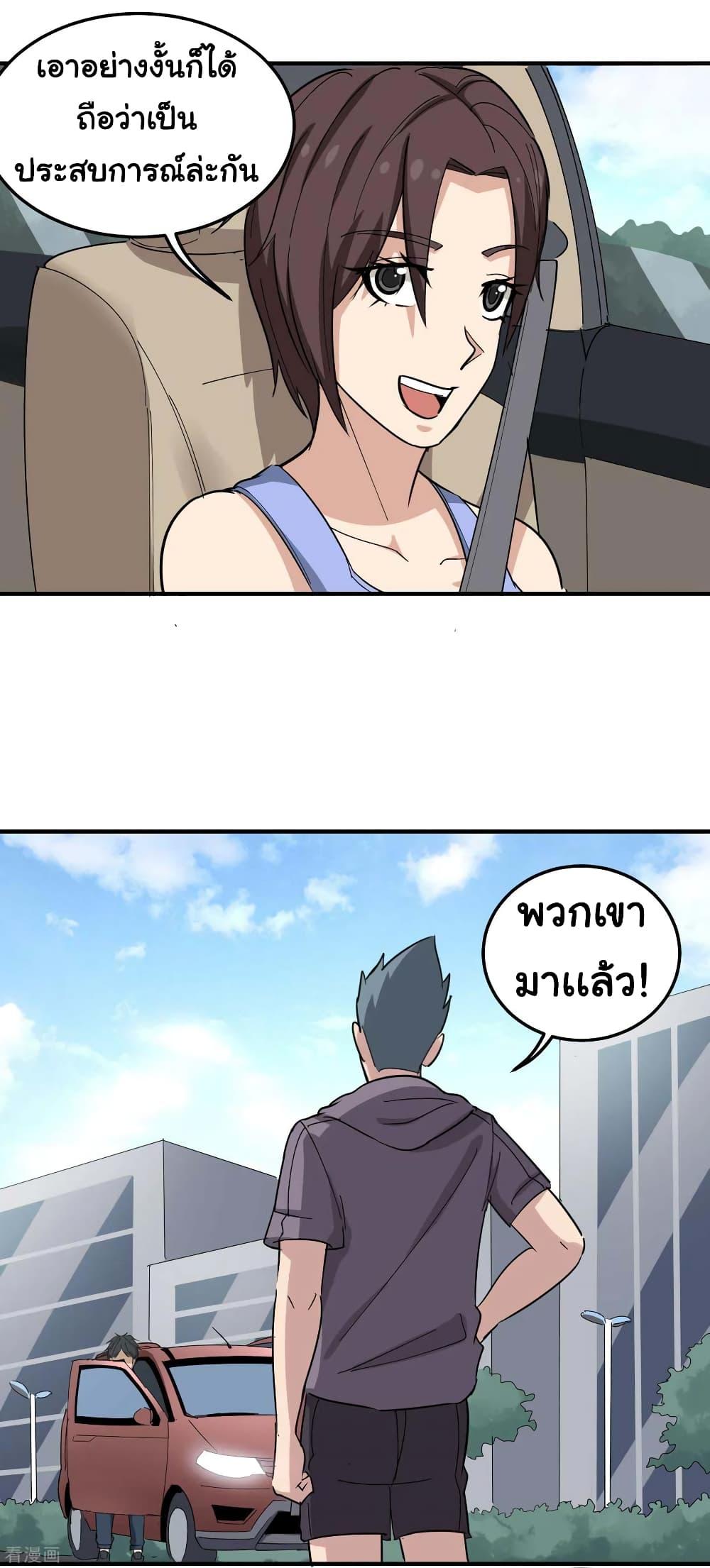 Manga-lc-com อ่านมังงะ อ่านการ์ตูน ออนไลน์ ฟรี School Flower Master ตอนที่ 1 2 3 4 5 6 7 8 9 10 11 12 13 14 ฟรี ไม่มีโฆษณา Manga-lc - อ่าน มังงะ อ่าน การ์ตูน ออนไลน์ อ่านมังงะ ฟรี