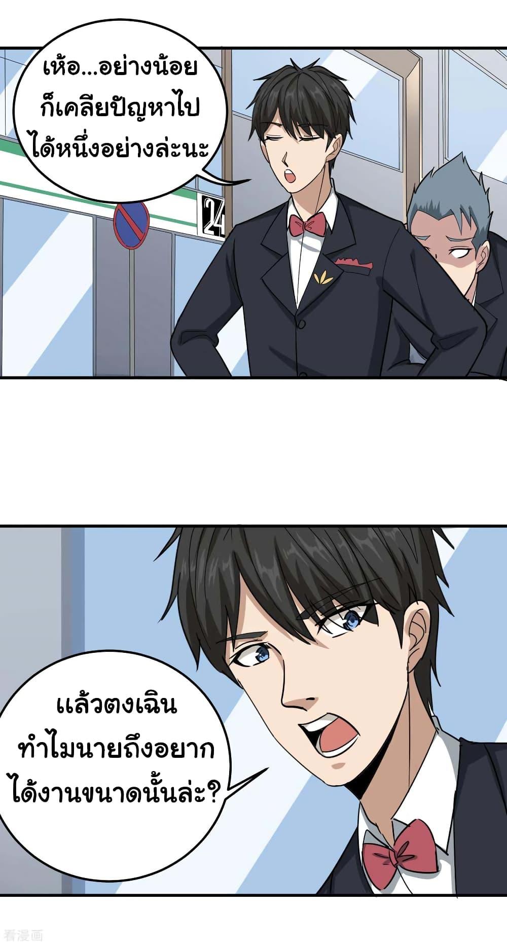 Manga-lc-com อ่านมังงะ อ่านการ์ตูน ออนไลน์ ฟรี School Flower Master ตอนที่ 1 2 3 4 5 6 7 8 9 10 11 12 13 14 ฟรี ไม่มีโฆษณา Manga-lc - อ่าน มังงะ อ่าน การ์ตูน ออนไลน์ อ่านมังงะ ฟรี