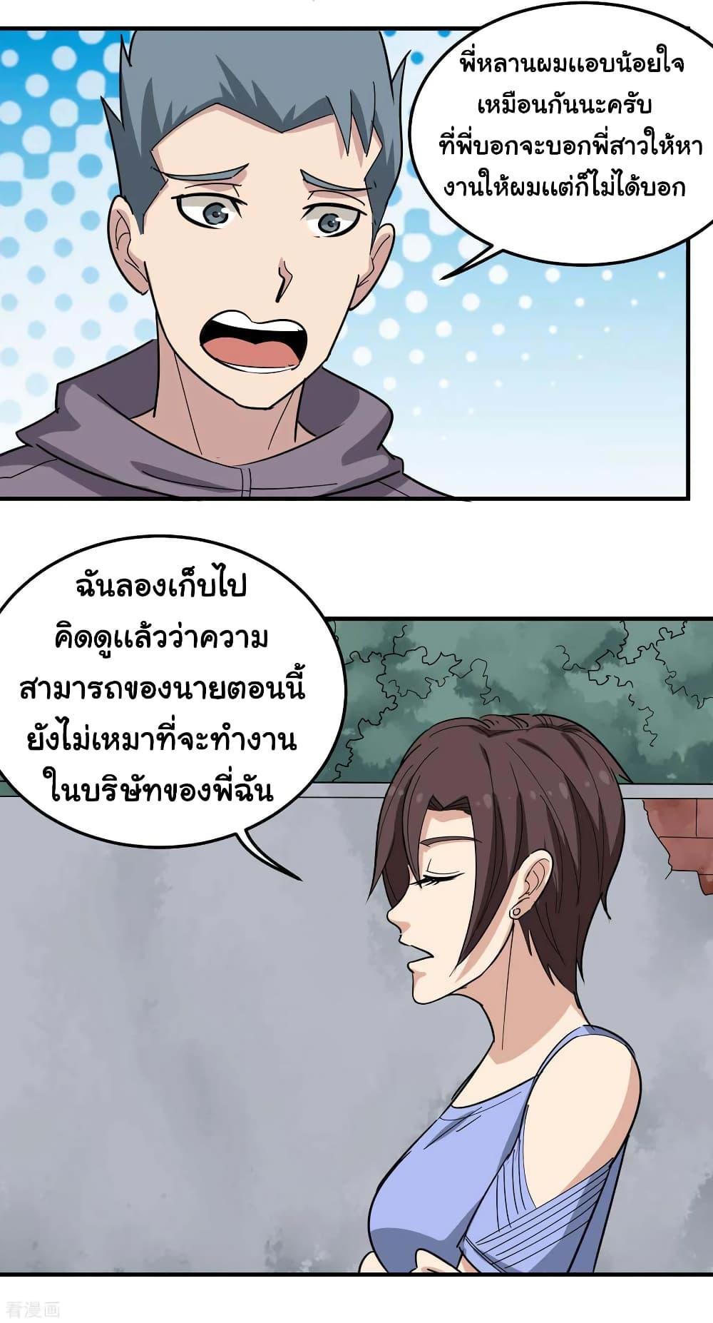 Manga-lc-com อ่านมังงะ อ่านการ์ตูน ออนไลน์ ฟรี School Flower Master ตอนที่ 1 2 3 4 5 6 7 8 9 10 11 12 13 14 ฟรี ไม่มีโฆษณา Manga-lc - อ่าน มังงะ อ่าน การ์ตูน ออนไลน์ อ่านมังงะ ฟรี