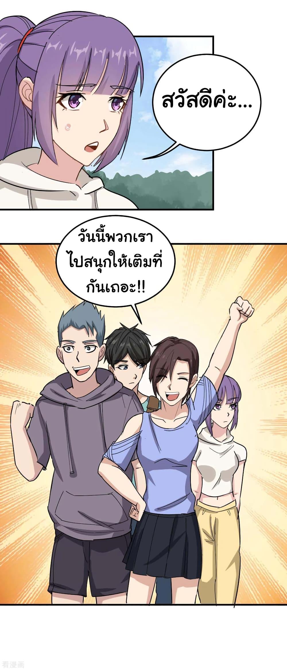 Manga-lc-com อ่านมังงะ อ่านการ์ตูน ออนไลน์ ฟรี School Flower Master ตอนที่ 1 2 3 4 5 6 7 8 9 10 11 12 13 14 ฟรี ไม่มีโฆษณา Manga-lc - อ่าน มังงะ อ่าน การ์ตูน ออนไลน์ อ่านมังงะ ฟรี