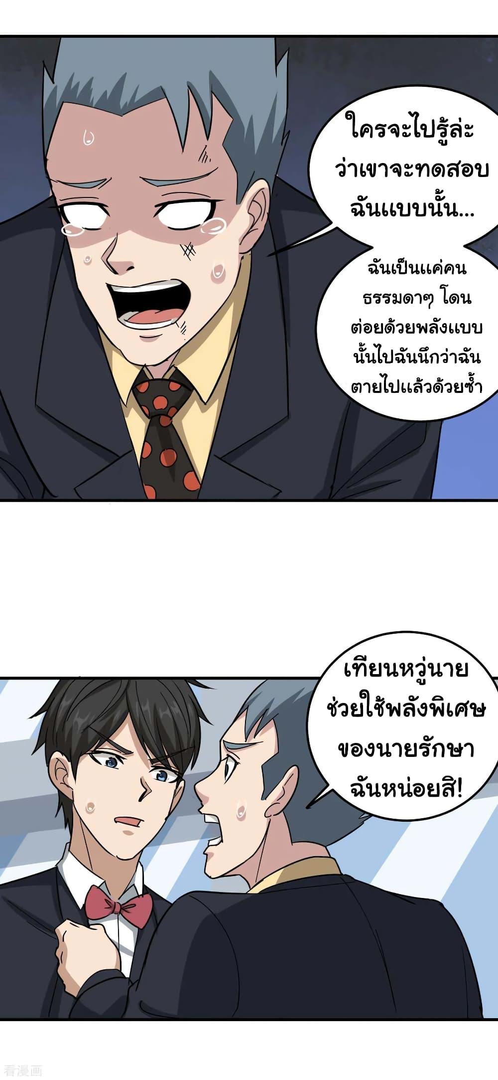Manga-lc-com อ่านมังงะ อ่านการ์ตูน ออนไลน์ ฟรี School Flower Master ตอนที่ 1 2 3 4 5 6 7 8 9 10 11 12 13 14 ฟรี ไม่มีโฆษณา Manga-lc - อ่าน มังงะ อ่าน การ์ตูน ออนไลน์ อ่านมังงะ ฟรี