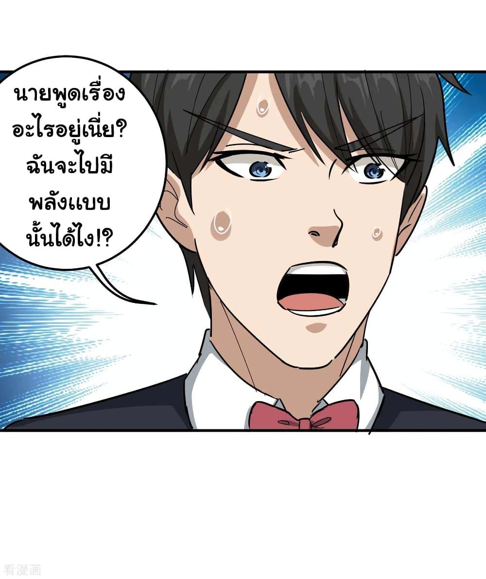 Manga-lc-com อ่านมังงะ อ่านการ์ตูน ออนไลน์ ฟรี School Flower Master ตอนที่ 1 2 3 4 5 6 7 8 9 10 11 12 13 14 ฟรี ไม่มีโฆษณา Manga-lc - อ่าน มังงะ อ่าน การ์ตูน ออนไลน์ อ่านมังงะ ฟรี