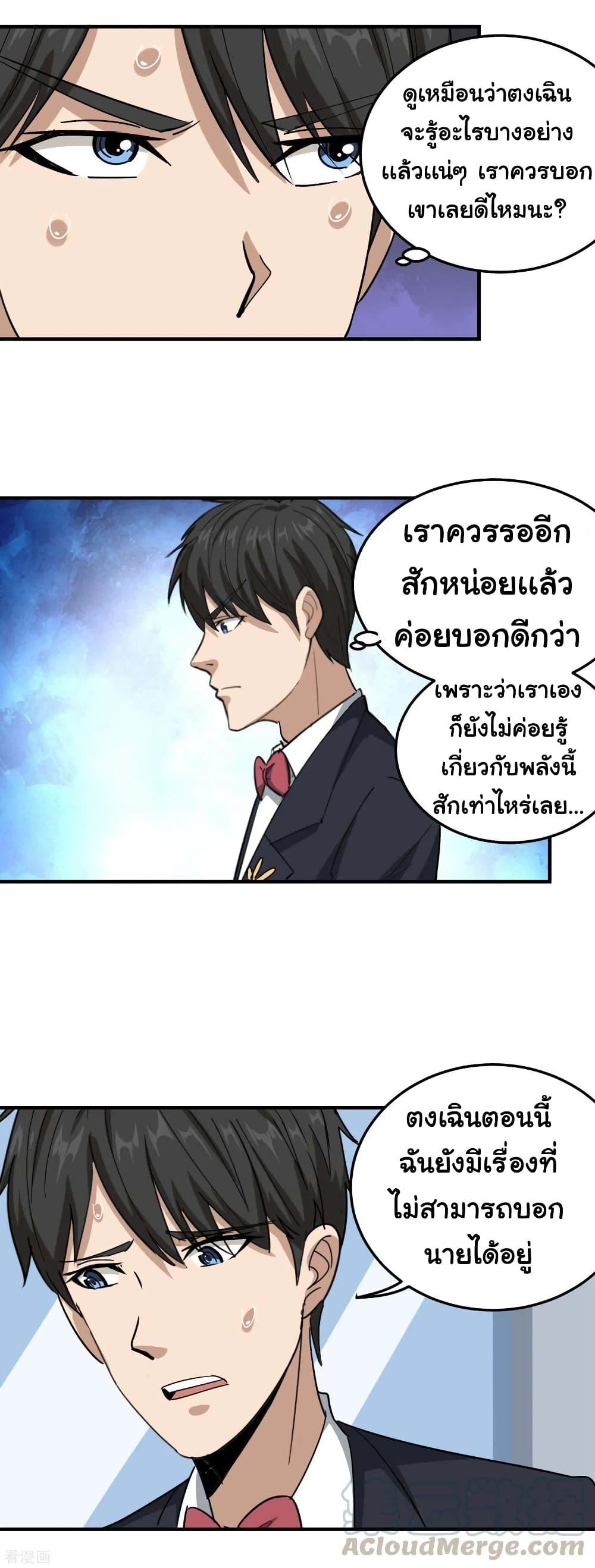 Manga-lc-com อ่านมังงะ อ่านการ์ตูน ออนไลน์ ฟรี School Flower Master ตอนที่ 1 2 3 4 5 6 7 8 9 10 11 12 13 14 ฟรี ไม่มีโฆษณา Manga-lc - อ่าน มังงะ อ่าน การ์ตูน ออนไลน์ อ่านมังงะ ฟรี
