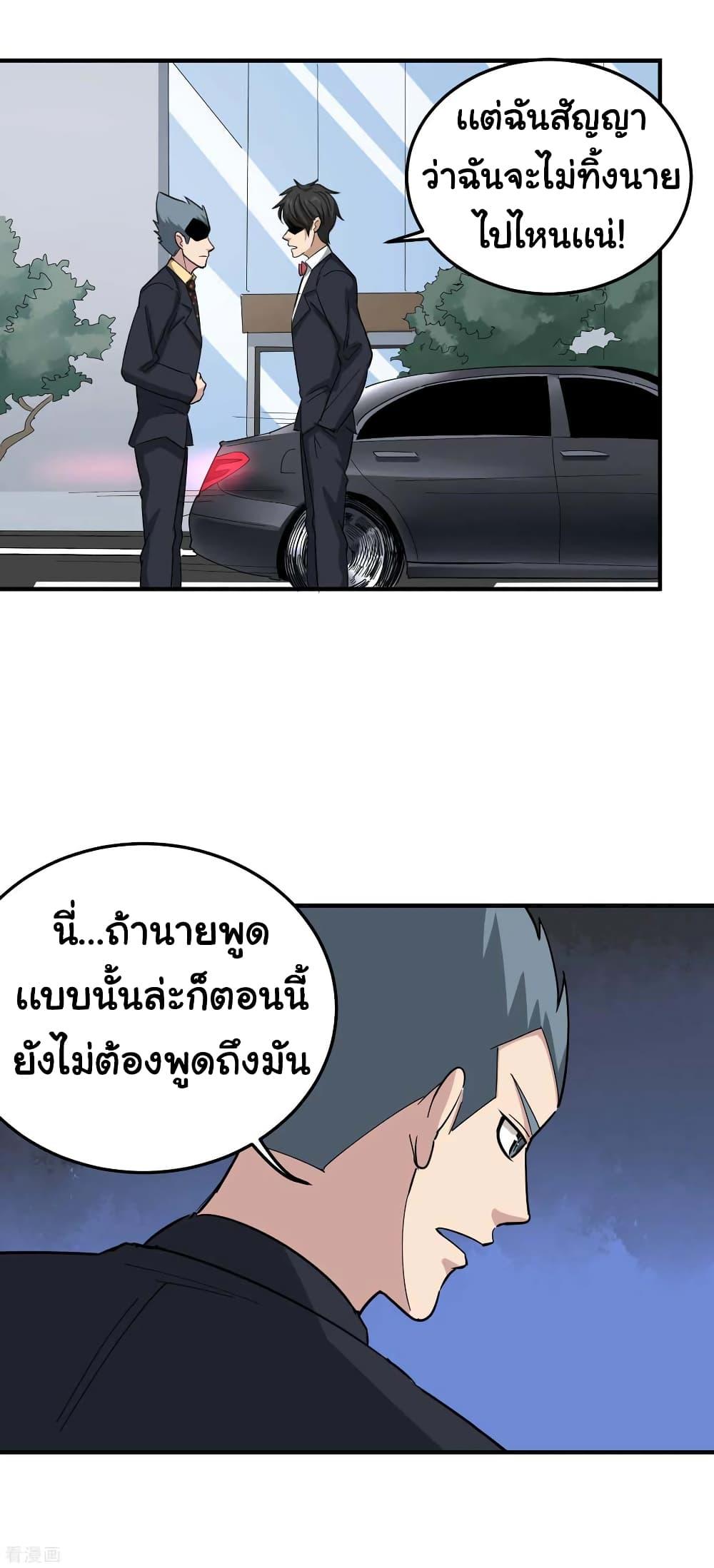 Manga-lc-com อ่านมังงะ อ่านการ์ตูน ออนไลน์ ฟรี School Flower Master ตอนที่ 1 2 3 4 5 6 7 8 9 10 11 12 13 14 ฟรี ไม่มีโฆษณา Manga-lc - อ่าน มังงะ อ่าน การ์ตูน ออนไลน์ อ่านมังงะ ฟรี
