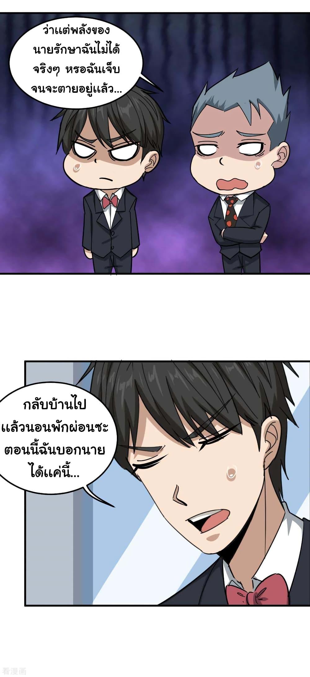 Manga-lc-com อ่านมังงะ อ่านการ์ตูน ออนไลน์ ฟรี School Flower Master ตอนที่ 1 2 3 4 5 6 7 8 9 10 11 12 13 14 ฟรี ไม่มีโฆษณา Manga-lc - อ่าน มังงะ อ่าน การ์ตูน ออนไลน์ อ่านมังงะ ฟรี