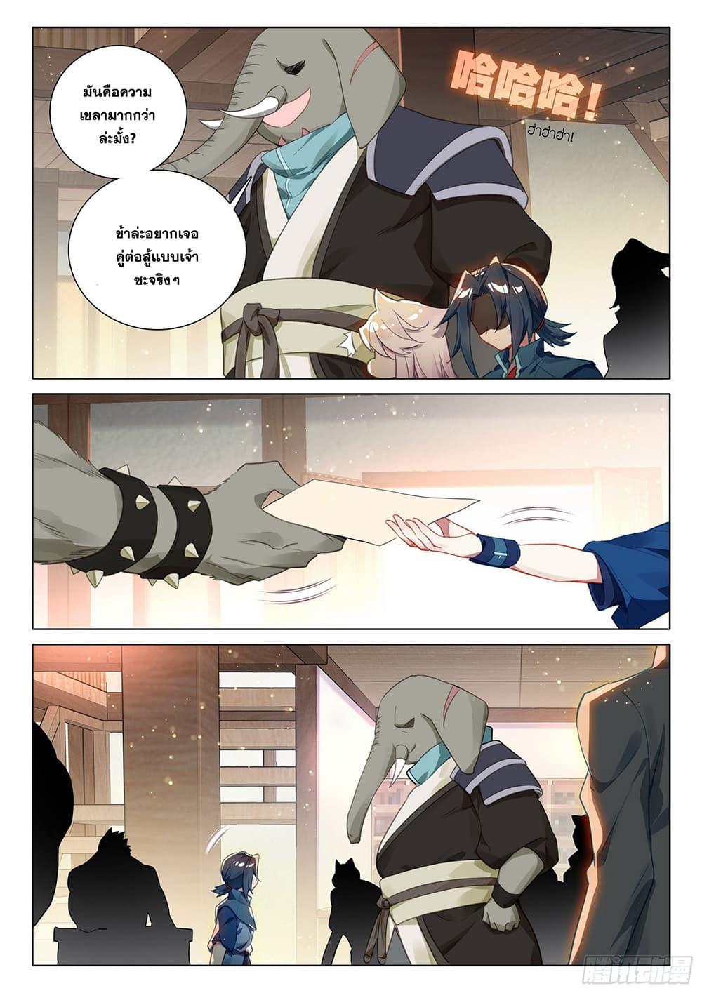 Manga-lc-com อ่านมังงะ อ่านการ์ตูน ออนไลน์ ฟรี Douluo Dalu 5 – Rebirth of Tang San ตอนที่ 1 2 3 4 5 6 7 8 9 10 11 12 13 14 ฟรี ไม่มีโฆษณา Manga-lc - อ่าน มังงะ อ่าน การ์ตูน ออนไลน์ อ่านมังงะ ฟรี