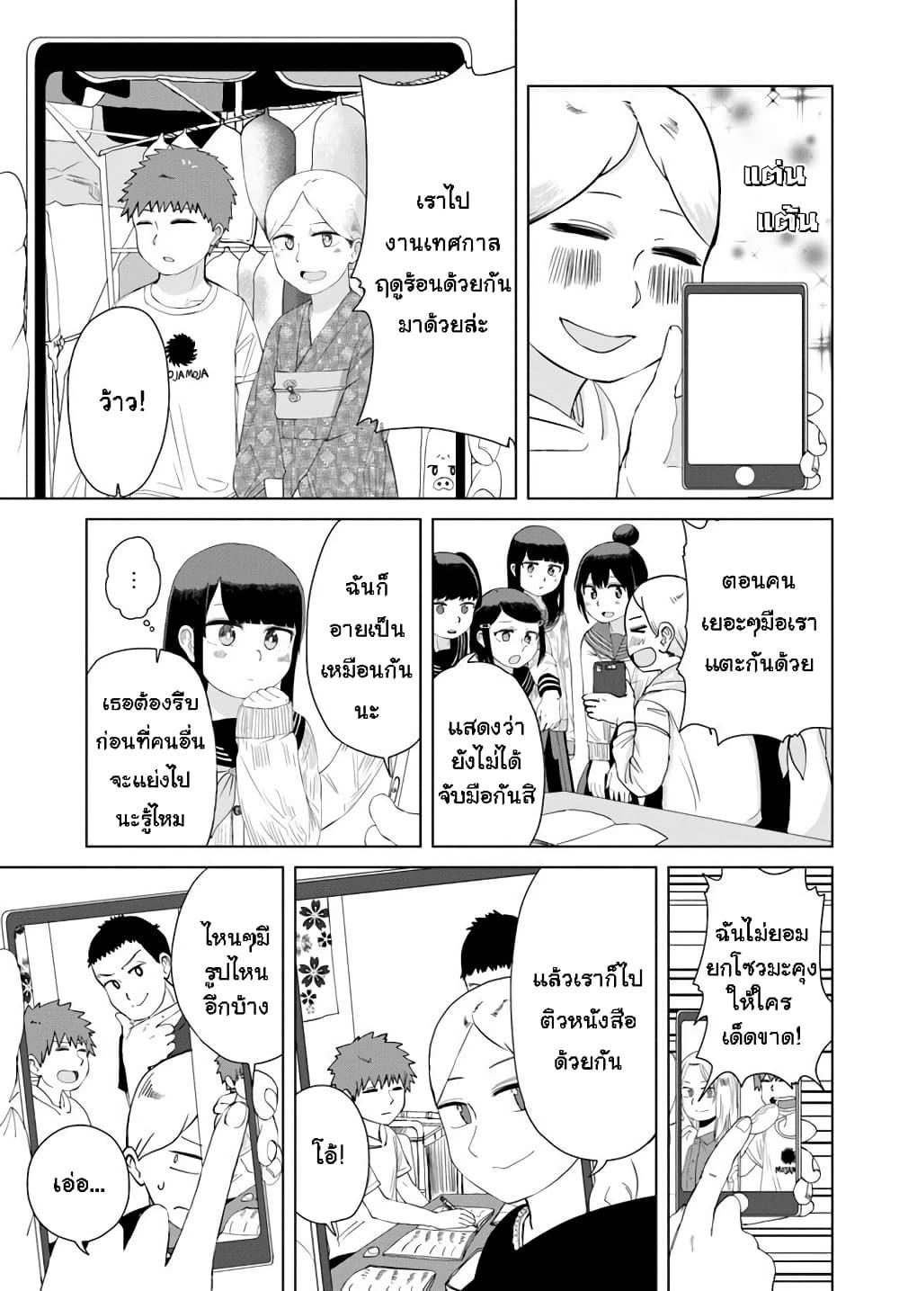 Manga-lc-com อ่านมังงะ อ่านการ์ตูน ออนไลน์ ฟรี Ore Ga Watashi Ni Naru made ตอนที่ 1 2 3 4 5 6 7 8 9 10 11 12 13 14 ฟรี ไม่มีโฆษณา Manga-lc - อ่าน มังงะ อ่าน การ์ตูน ออนไลน์ อ่านมังงะ ฟรี