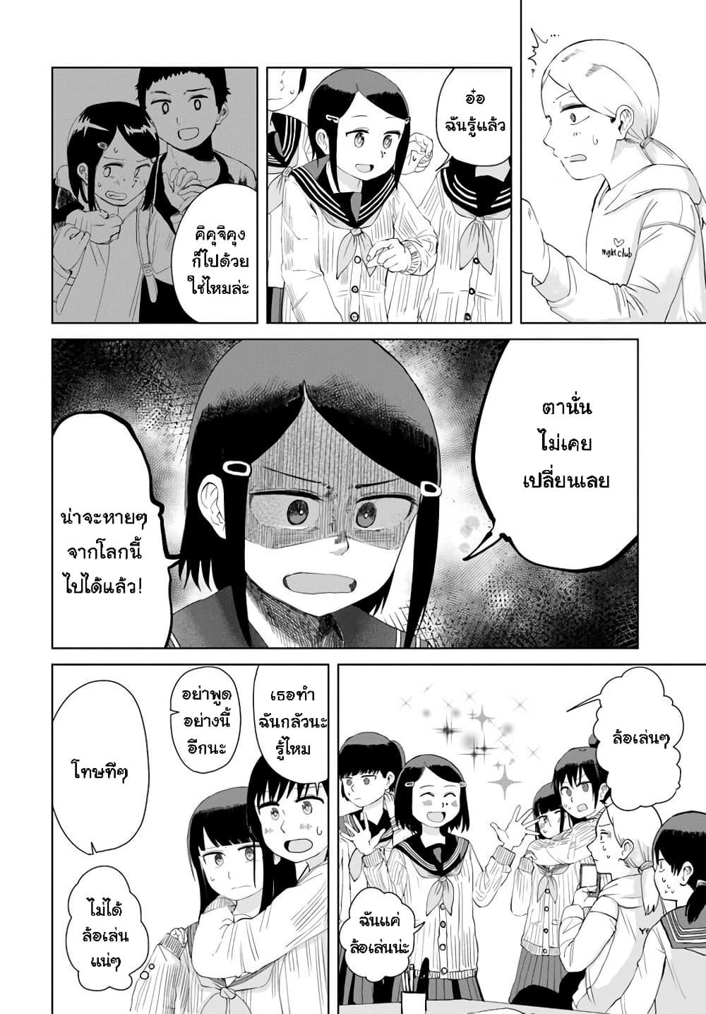 Manga-lc-com อ่านมังงะ อ่านการ์ตูน ออนไลน์ ฟรี Ore Ga Watashi Ni Naru made ตอนที่ 1 2 3 4 5 6 7 8 9 10 11 12 13 14 ฟรี ไม่มีโฆษณา Manga-lc - อ่าน มังงะ อ่าน การ์ตูน ออนไลน์ อ่านมังงะ ฟรี