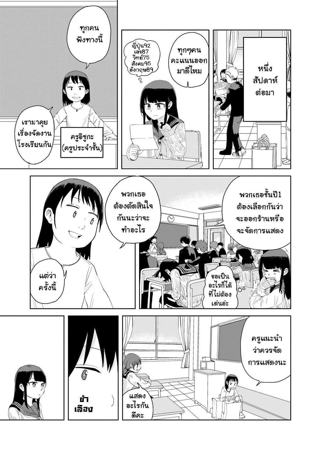 Manga-lc-com อ่านมังงะ อ่านการ์ตูน ออนไลน์ ฟรี Ore Ga Watashi Ni Naru made ตอนที่ 1 2 3 4 5 6 7 8 9 10 11 12 13 14 ฟรี ไม่มีโฆษณา Manga-lc - อ่าน มังงะ อ่าน การ์ตูน ออนไลน์ อ่านมังงะ ฟรี
