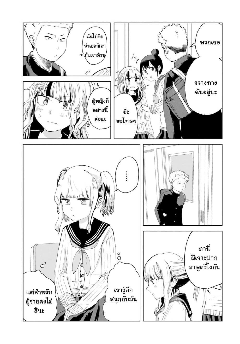 Manga-lc-com อ่านมังงะ อ่านการ์ตูน ออนไลน์ ฟรี Ore Ga Watashi Ni Naru made ตอนที่ 1 2 3 4 5 6 7 8 9 10 11 12 13 14 ฟรี ไม่มีโฆษณา Manga-lc - อ่าน มังงะ อ่าน การ์ตูน ออนไลน์ อ่านมังงะ ฟรี