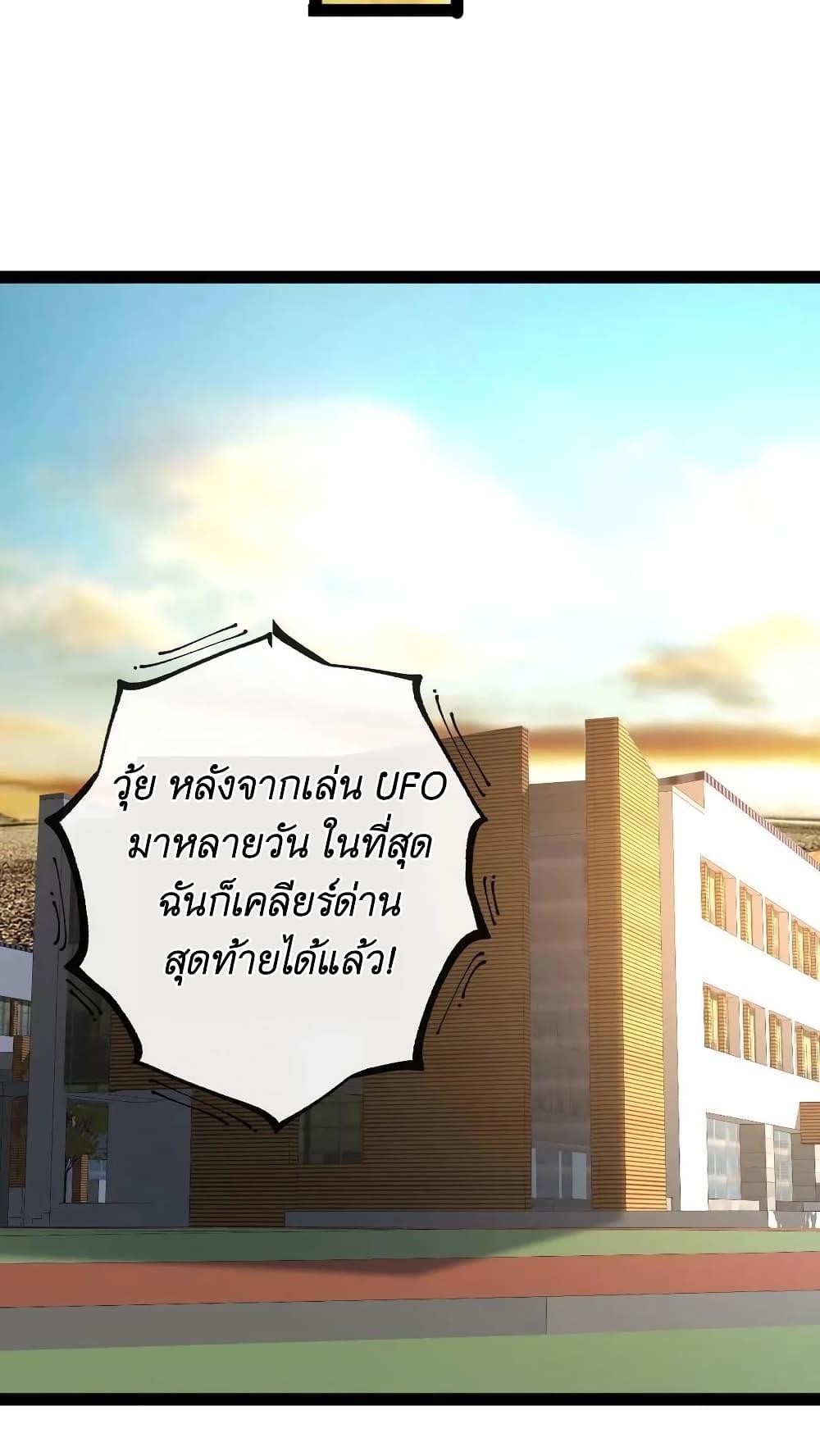 Manga-lc-com อ่านมังงะ อ่านการ์ตูน ออนไลน์ ฟรี I Accidentally Became Invincible While Studying With My Sister ตอนที่ 1 2 3 4 5 6 7 8 9 10 11 12 13 14 ฟรี ไม่มีโฆษณา Manga-lc - อ่าน มังงะ อ่าน การ์ตูน ออนไลน์ อ่านมังงะ ฟรี