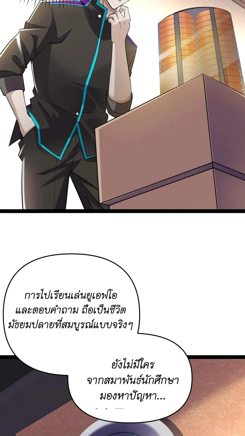 Manga-lc-com อ่านมังงะ อ่านการ์ตูน ออนไลน์ ฟรี I Accidentally Became Invincible While Studying With My Sister ตอนที่ 1 2 3 4 5 6 7 8 9 10 11 12 13 14 ฟรี ไม่มีโฆษณา Manga-lc - อ่าน มังงะ อ่าน การ์ตูน ออนไลน์ อ่านมังงะ ฟรี