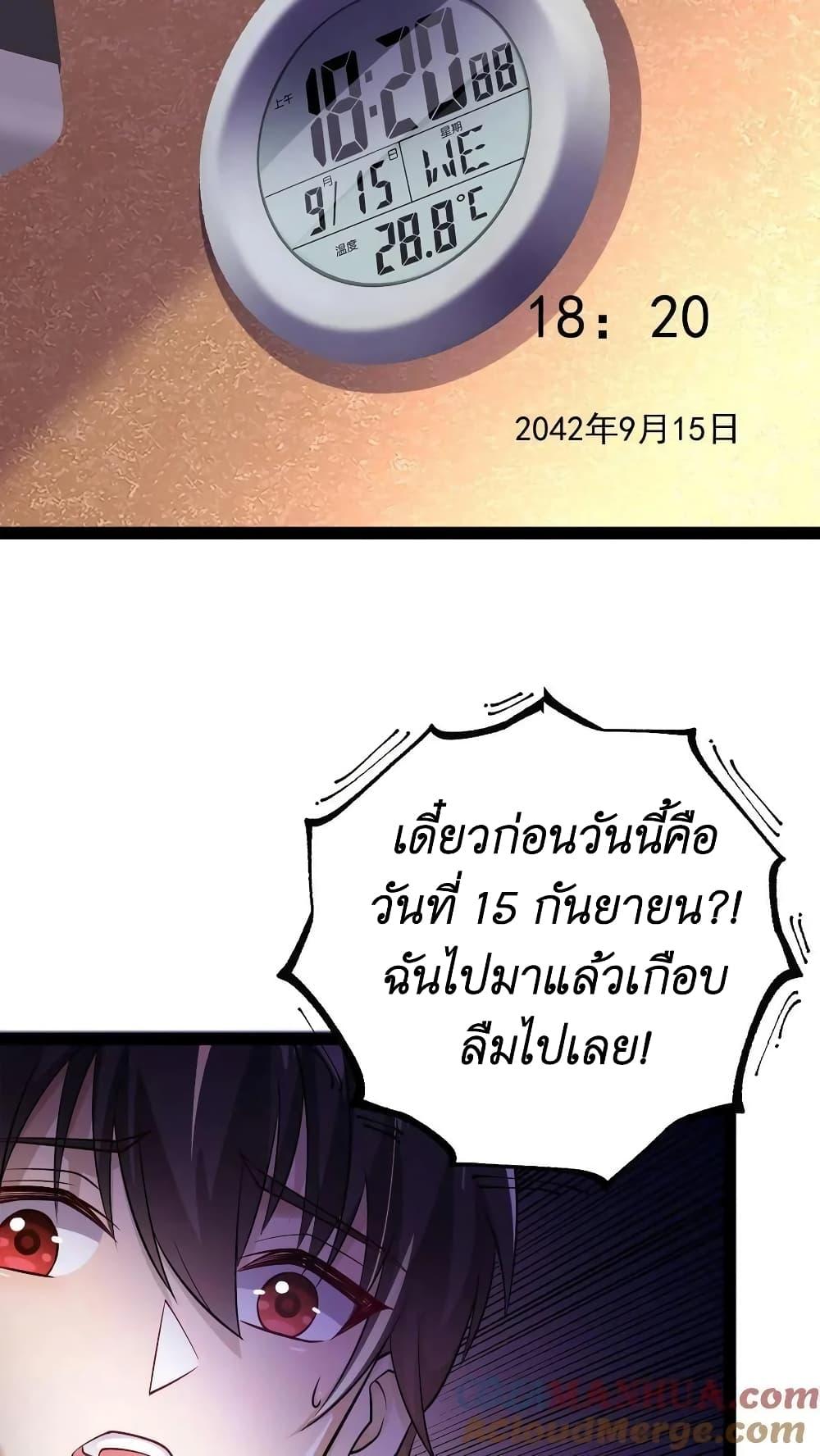 Manga-lc-com อ่านมังงะ อ่านการ์ตูน ออนไลน์ ฟรี I Accidentally Became Invincible While Studying With My Sister ตอนที่ 1 2 3 4 5 6 7 8 9 10 11 12 13 14 ฟรี ไม่มีโฆษณา Manga-lc - อ่าน มังงะ อ่าน การ์ตูน ออนไลน์ อ่านมังงะ ฟรี