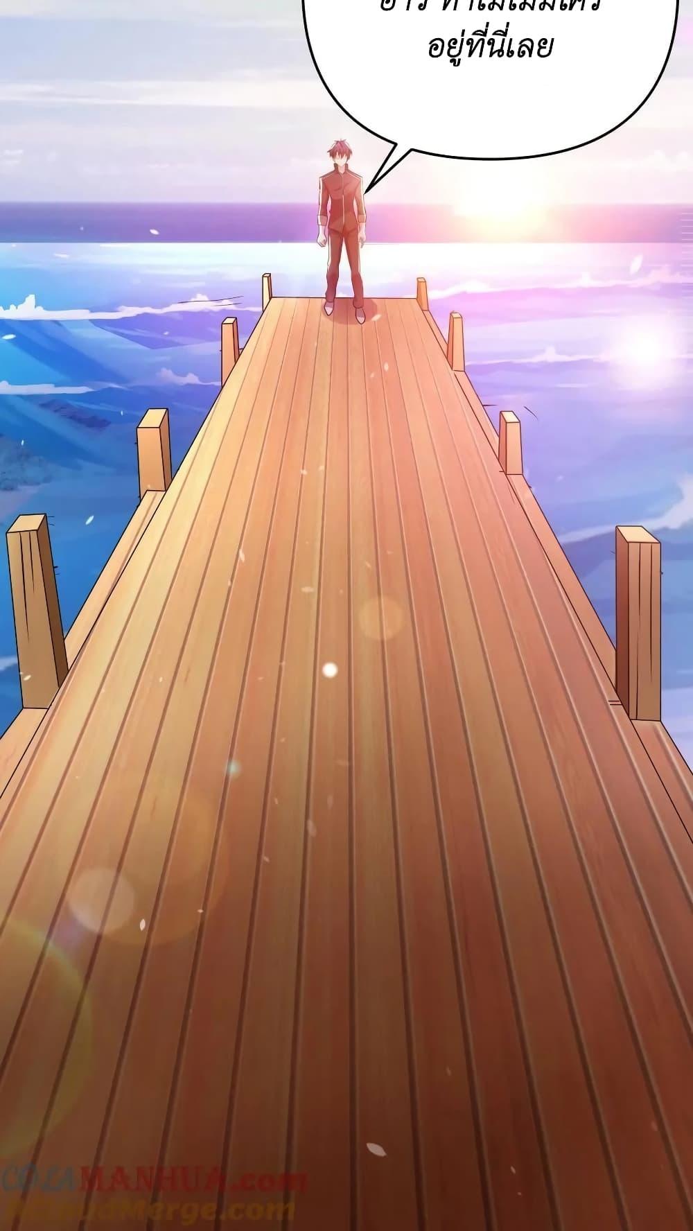 Manga-lc-com อ่านมังงะ อ่านการ์ตูน ออนไลน์ ฟรี I Accidentally Became Invincible While Studying With My Sister ตอนที่ 1 2 3 4 5 6 7 8 9 10 11 12 13 14 ฟรี ไม่มีโฆษณา Manga-lc - อ่าน มังงะ อ่าน การ์ตูน ออนไลน์ อ่านมังงะ ฟรี