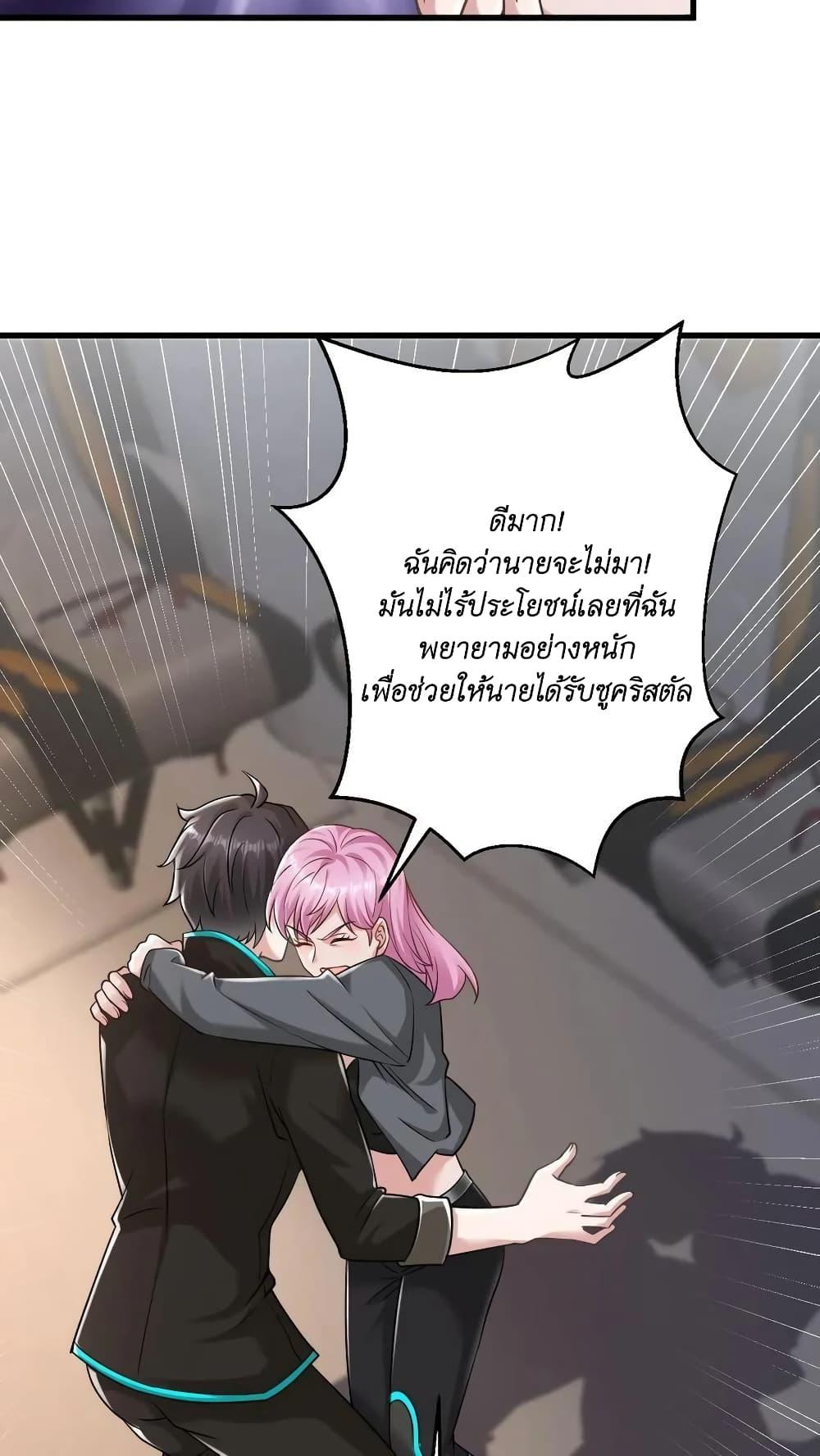 Manga-lc-com อ่านมังงะ อ่านการ์ตูน ออนไลน์ ฟรี I Accidentally Became Invincible While Studying With My Sister ตอนที่ 1 2 3 4 5 6 7 8 9 10 11 12 13 14 ฟรี ไม่มีโฆษณา Manga-lc - อ่าน มังงะ อ่าน การ์ตูน ออนไลน์ อ่านมังงะ ฟรี