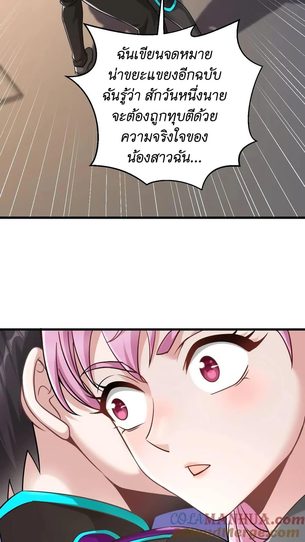 Manga-lc-com อ่านมังงะ อ่านการ์ตูน ออนไลน์ ฟรี I Accidentally Became Invincible While Studying With My Sister ตอนที่ 1 2 3 4 5 6 7 8 9 10 11 12 13 14 ฟรี ไม่มีโฆษณา Manga-lc - อ่าน มังงะ อ่าน การ์ตูน ออนไลน์ อ่านมังงะ ฟรี