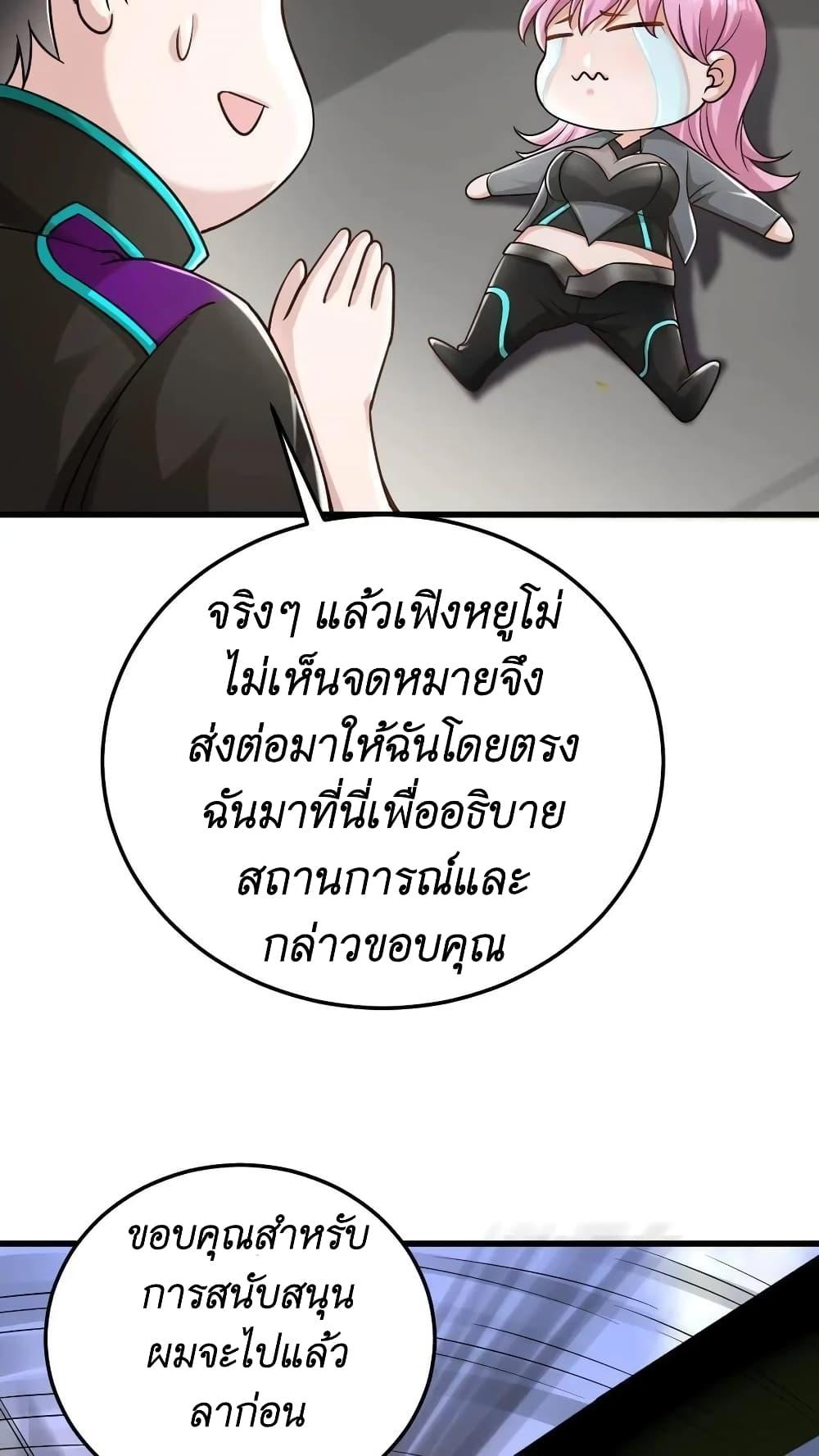 Manga-lc-com อ่านมังงะ อ่านการ์ตูน ออนไลน์ ฟรี I Accidentally Became Invincible While Studying With My Sister ตอนที่ 1 2 3 4 5 6 7 8 9 10 11 12 13 14 ฟรี ไม่มีโฆษณา Manga-lc - อ่าน มังงะ อ่าน การ์ตูน ออนไลน์ อ่านมังงะ ฟรี