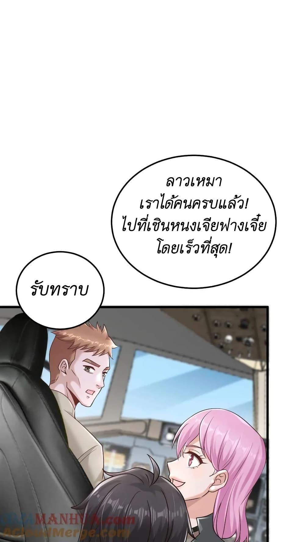 Manga-lc-com อ่านมังงะ อ่านการ์ตูน ออนไลน์ ฟรี I Accidentally Became Invincible While Studying With My Sister ตอนที่ 1 2 3 4 5 6 7 8 9 10 11 12 13 14 ฟรี ไม่มีโฆษณา Manga-lc - อ่าน มังงะ อ่าน การ์ตูน ออนไลน์ อ่านมังงะ ฟรี