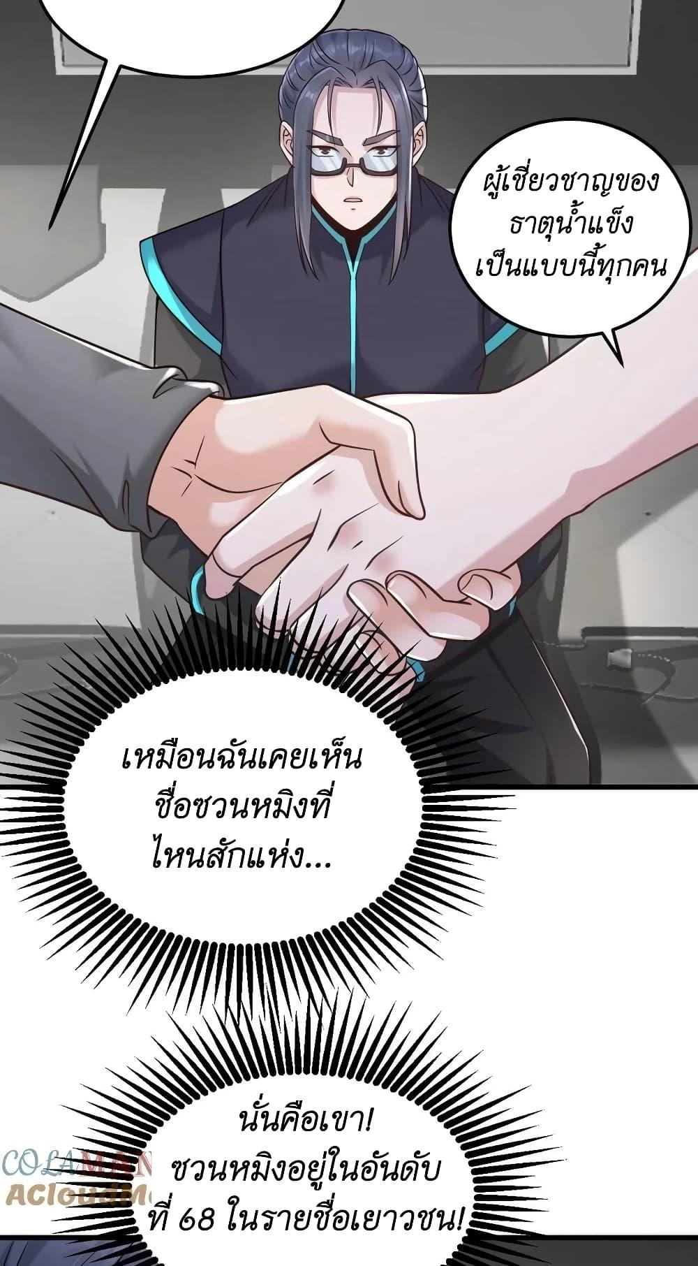 Manga-lc-com อ่านมังงะ อ่านการ์ตูน ออนไลน์ ฟรี I Accidentally Became Invincible While Studying With My Sister ตอนที่ 1 2 3 4 5 6 7 8 9 10 11 12 13 14 ฟรี ไม่มีโฆษณา Manga-lc - อ่าน มังงะ อ่าน การ์ตูน ออนไลน์ อ่านมังงะ ฟรี