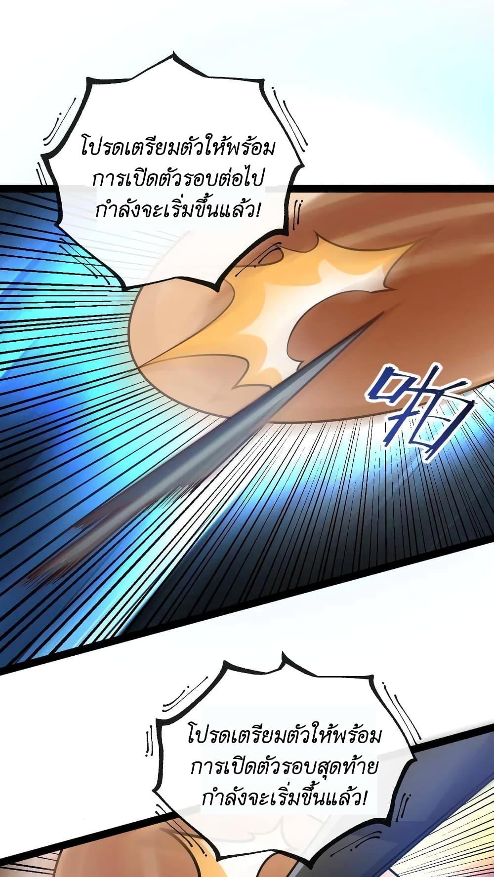 Manga-lc-com อ่านมังงะ อ่านการ์ตูน ออนไลน์ ฟรี I Accidentally Became Invincible While Studying With My Sister ตอนที่ 1 2 3 4 5 6 7 8 9 10 11 12 13 14 ฟรี ไม่มีโฆษณา Manga-lc - อ่าน มังงะ อ่าน การ์ตูน ออนไลน์ อ่านมังงะ ฟรี