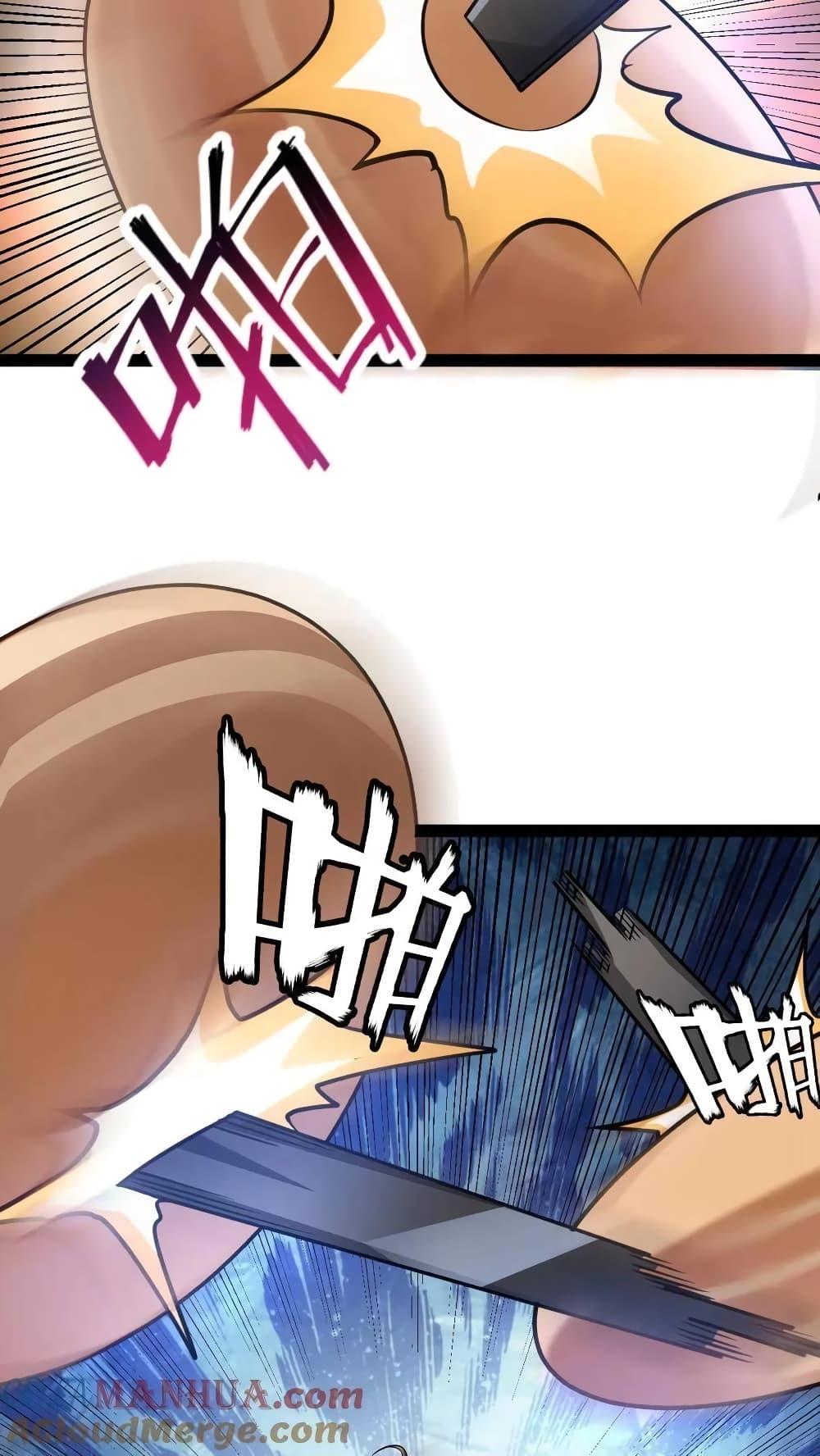 Manga-lc-com อ่านมังงะ อ่านการ์ตูน ออนไลน์ ฟรี I Accidentally Became Invincible While Studying With My Sister ตอนที่ 1 2 3 4 5 6 7 8 9 10 11 12 13 14 ฟรี ไม่มีโฆษณา Manga-lc - อ่าน มังงะ อ่าน การ์ตูน ออนไลน์ อ่านมังงะ ฟรี