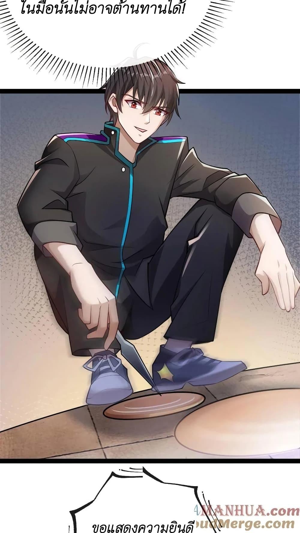 Manga-lc-com อ่านมังงะ อ่านการ์ตูน ออนไลน์ ฟรี I Accidentally Became Invincible While Studying With My Sister ตอนที่ 1 2 3 4 5 6 7 8 9 10 11 12 13 14 ฟรี ไม่มีโฆษณา Manga-lc - อ่าน มังงะ อ่าน การ์ตูน ออนไลน์ อ่านมังงะ ฟรี