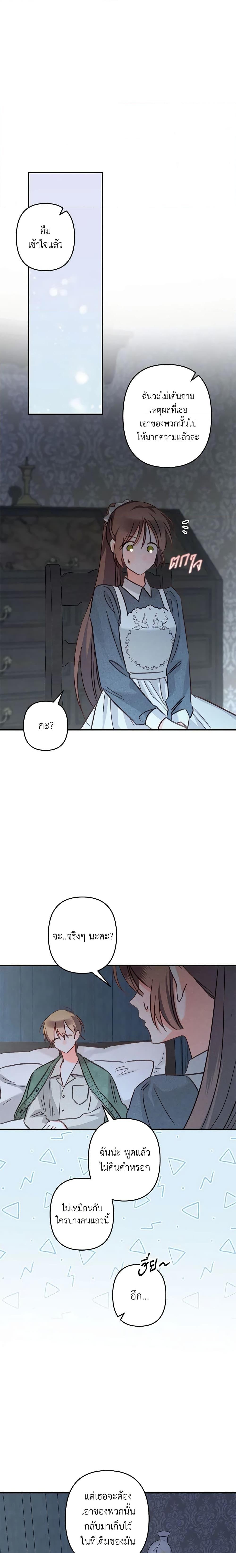 Manga-lc-com อ่านมังงะ อ่านการ์ตูน ออนไลน์ ฟรี How to Survive as a Maid in a Horror Game ตอนที่ 1 2 3 4 5 6 7 8 9 10 11 12 13 14 ฟรี ไม่มีโฆษณา Manga-lc - อ่าน มังงะ อ่าน การ์ตูน ออนไลน์ อ่านมังงะ ฟรี