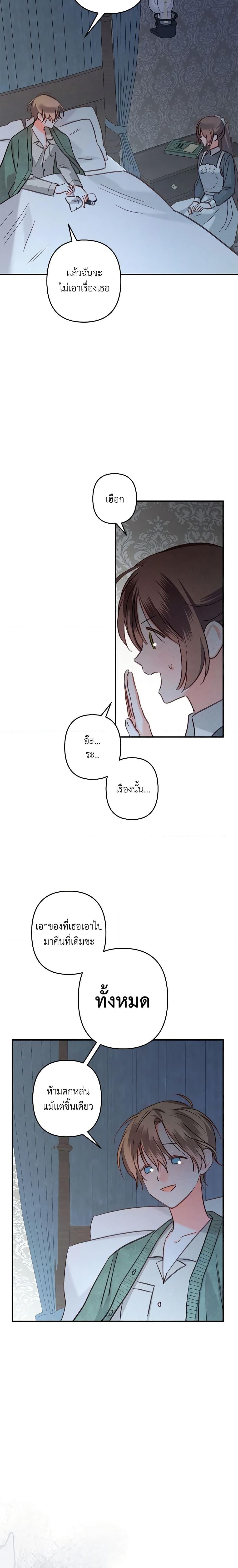 Manga-lc-com อ่านมังงะ อ่านการ์ตูน ออนไลน์ ฟรี How to Survive as a Maid in a Horror Game ตอนที่ 1 2 3 4 5 6 7 8 9 10 11 12 13 14 ฟรี ไม่มีโฆษณา Manga-lc - อ่าน มังงะ อ่าน การ์ตูน ออนไลน์ อ่านมังงะ ฟรี