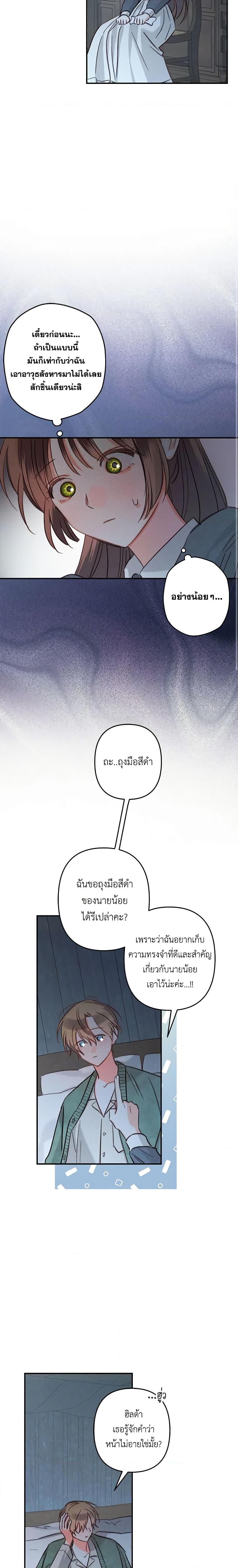 Manga-lc-com อ่านมังงะ อ่านการ์ตูน ออนไลน์ ฟรี How to Survive as a Maid in a Horror Game ตอนที่ 1 2 3 4 5 6 7 8 9 10 11 12 13 14 ฟรี ไม่มีโฆษณา Manga-lc - อ่าน มังงะ อ่าน การ์ตูน ออนไลน์ อ่านมังงะ ฟรี