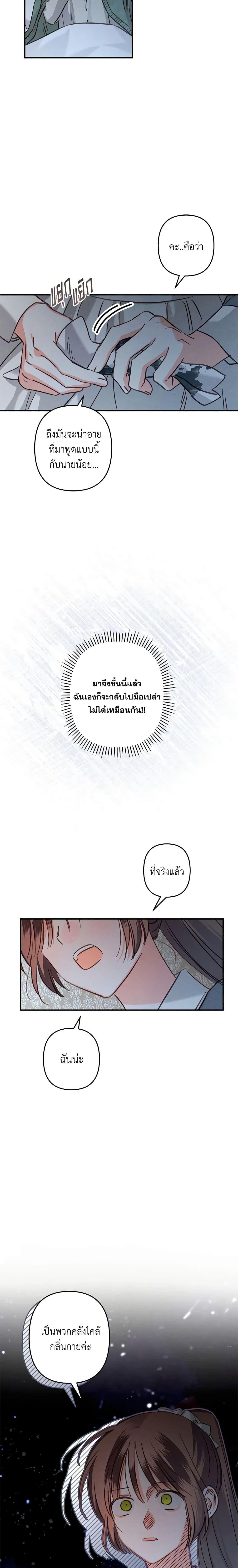 Manga-lc-com อ่านมังงะ อ่านการ์ตูน ออนไลน์ ฟรี How to Survive as a Maid in a Horror Game ตอนที่ 1 2 3 4 5 6 7 8 9 10 11 12 13 14 ฟรี ไม่มีโฆษณา Manga-lc - อ่าน มังงะ อ่าน การ์ตูน ออนไลน์ อ่านมังงะ ฟรี