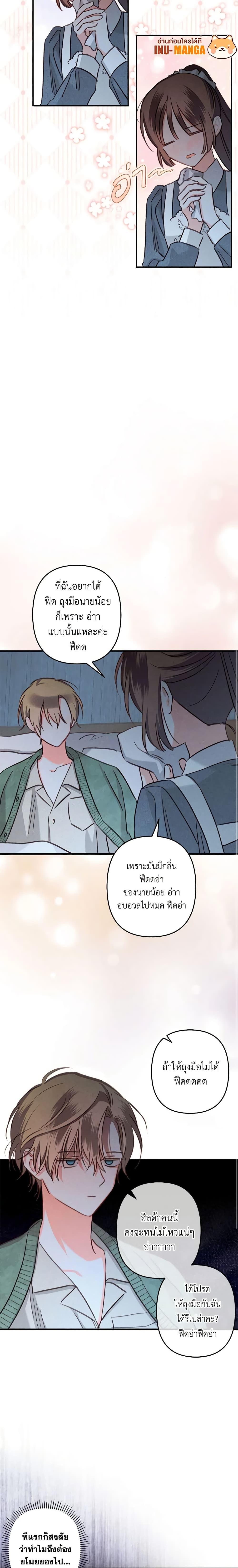 Manga-lc-com อ่านมังงะ อ่านการ์ตูน ออนไลน์ ฟรี How to Survive as a Maid in a Horror Game ตอนที่ 1 2 3 4 5 6 7 8 9 10 11 12 13 14 ฟรี ไม่มีโฆษณา Manga-lc - อ่าน มังงะ อ่าน การ์ตูน ออนไลน์ อ่านมังงะ ฟรี