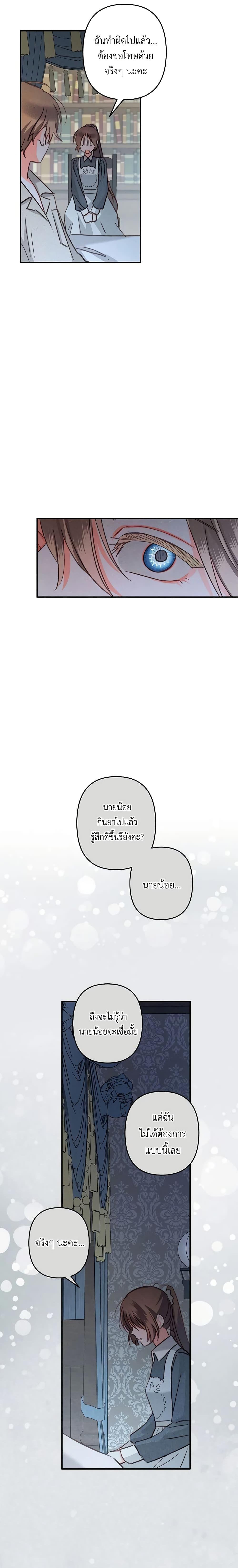 Manga-lc-com อ่านมังงะ อ่านการ์ตูน ออนไลน์ ฟรี How to Survive as a Maid in a Horror Game ตอนที่ 1 2 3 4 5 6 7 8 9 10 11 12 13 14 ฟรี ไม่มีโฆษณา Manga-lc - อ่าน มังงะ อ่าน การ์ตูน ออนไลน์ อ่านมังงะ ฟรี