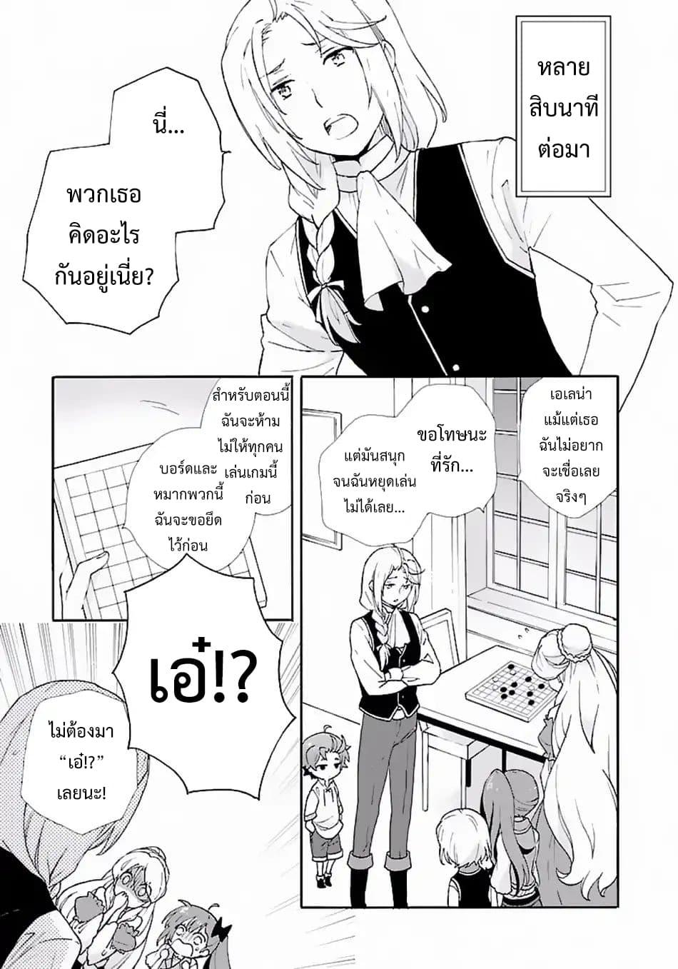 Manga-lc-com อ่านมังงะ อ่านการ์ตูน ออนไลน์ ฟรี Tensei Shite Inaka de slowlife wo Okuritai ตอนที่ 1 2 3 4 5 6 7 8 9 10 11 12 13 14 ฟรี ไม่มีโฆษณา Manga-lc - อ่าน มังงะ อ่าน การ์ตูน ออนไลน์ อ่านมังงะ ฟรี