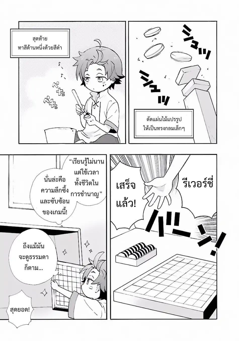 Manga-lc-com อ่านมังงะ อ่านการ์ตูน ออนไลน์ ฟรี Tensei Shite Inaka de slowlife wo Okuritai ตอนที่ 1 2 3 4 5 6 7 8 9 10 11 12 13 14 ฟรี ไม่มีโฆษณา Manga-lc - อ่าน มังงะ อ่าน การ์ตูน ออนไลน์ อ่านมังงะ ฟรี