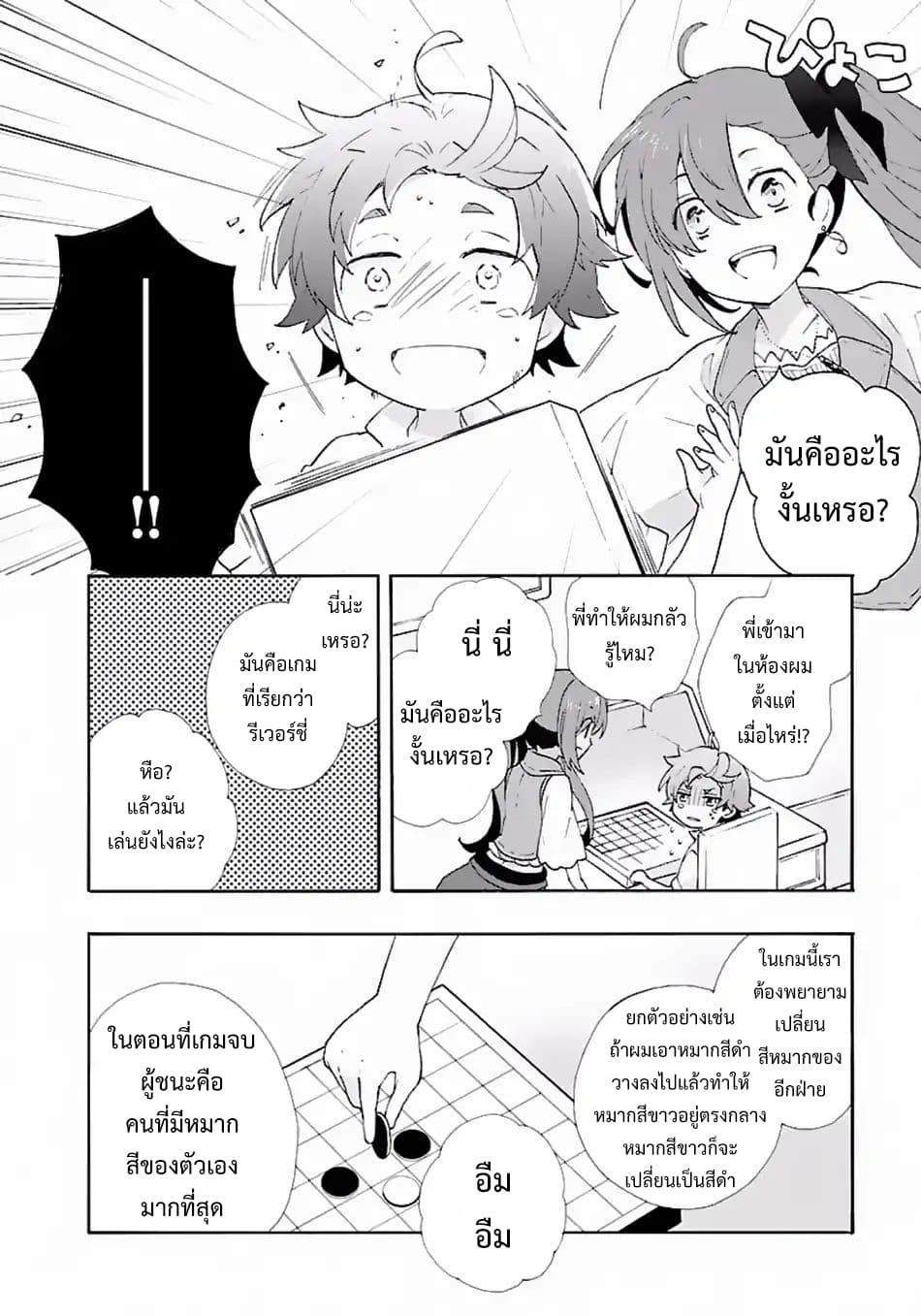 Manga-lc-com อ่านมังงะ อ่านการ์ตูน ออนไลน์ ฟรี Tensei Shite Inaka de slowlife wo Okuritai ตอนที่ 1 2 3 4 5 6 7 8 9 10 11 12 13 14 ฟรี ไม่มีโฆษณา Manga-lc - อ่าน มังงะ อ่าน การ์ตูน ออนไลน์ อ่านมังงะ ฟรี