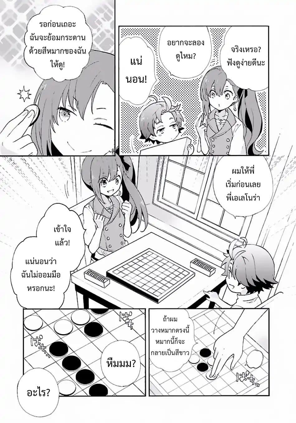Manga-lc-com อ่านมังงะ อ่านการ์ตูน ออนไลน์ ฟรี Tensei Shite Inaka de slowlife wo Okuritai ตอนที่ 1 2 3 4 5 6 7 8 9 10 11 12 13 14 ฟรี ไม่มีโฆษณา Manga-lc - อ่าน มังงะ อ่าน การ์ตูน ออนไลน์ อ่านมังงะ ฟรี