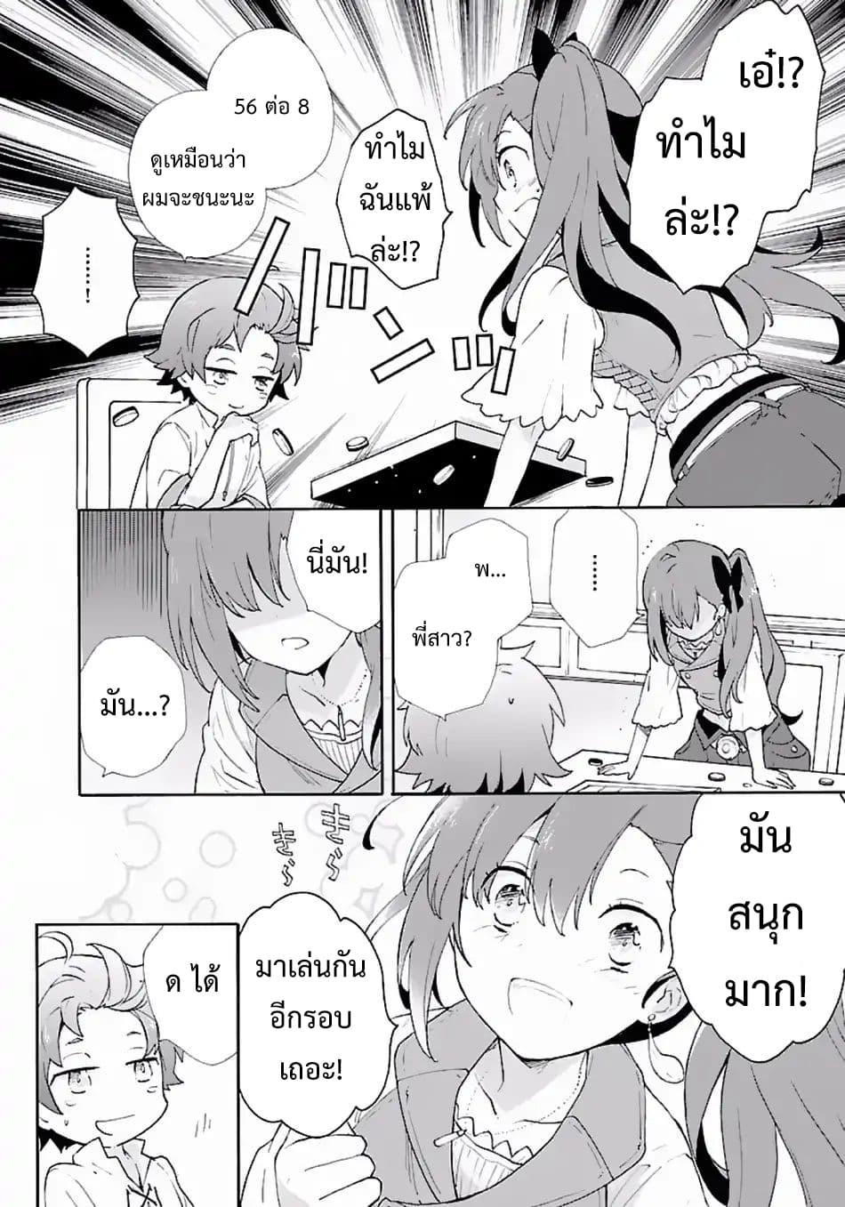 Manga-lc-com อ่านมังงะ อ่านการ์ตูน ออนไลน์ ฟรี Tensei Shite Inaka de slowlife wo Okuritai ตอนที่ 1 2 3 4 5 6 7 8 9 10 11 12 13 14 ฟรี ไม่มีโฆษณา Manga-lc - อ่าน มังงะ อ่าน การ์ตูน ออนไลน์ อ่านมังงะ ฟรี