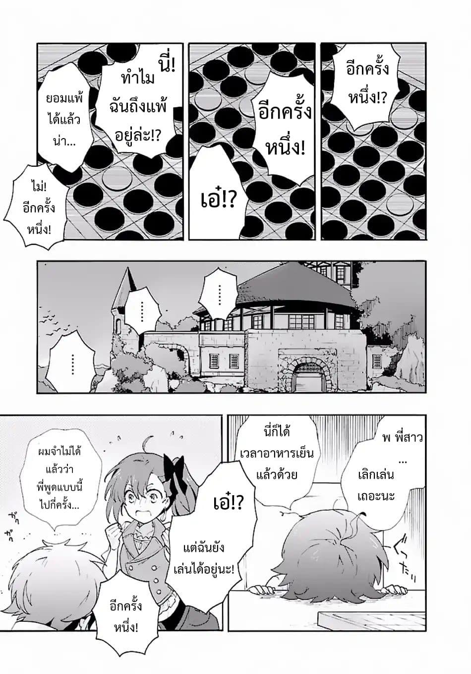 Manga-lc-com อ่านมังงะ อ่านการ์ตูน ออนไลน์ ฟรี Tensei Shite Inaka de slowlife wo Okuritai ตอนที่ 1 2 3 4 5 6 7 8 9 10 11 12 13 14 ฟรี ไม่มีโฆษณา Manga-lc - อ่าน มังงะ อ่าน การ์ตูน ออนไลน์ อ่านมังงะ ฟรี