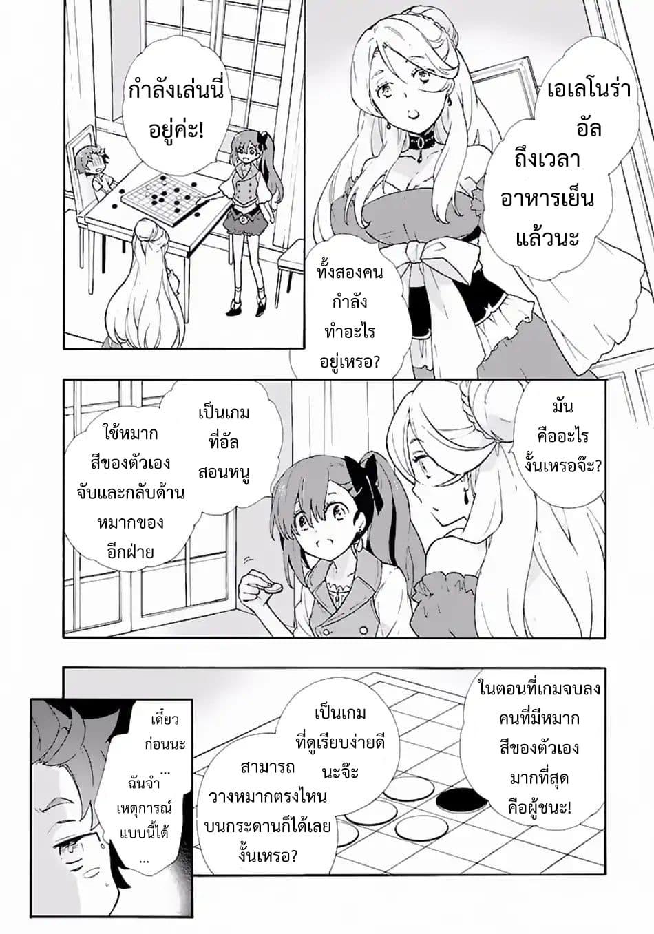 Manga-lc-com อ่านมังงะ อ่านการ์ตูน ออนไลน์ ฟรี Tensei Shite Inaka de slowlife wo Okuritai ตอนที่ 1 2 3 4 5 6 7 8 9 10 11 12 13 14 ฟรี ไม่มีโฆษณา Manga-lc - อ่าน มังงะ อ่าน การ์ตูน ออนไลน์ อ่านมังงะ ฟรี