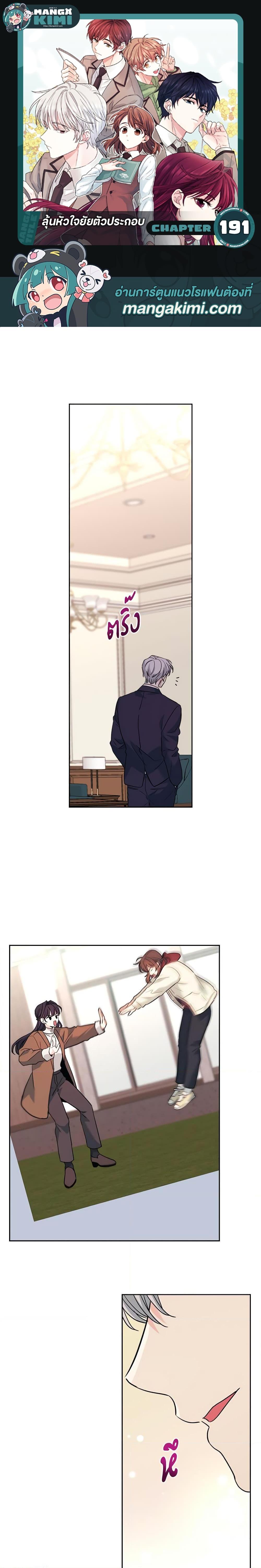 Manga-lc-com อ่านมังงะ อ่านการ์ตูน ออนไลน์ ฟรี My Life as an Internet Novel ตอนที่ 1 2 3 4 5 6 7 8 9 10 11 12 13 14 ฟรี ไม่มีโฆษณา Manga-lc - อ่าน มังงะ อ่าน การ์ตูน ออนไลน์ อ่านมังงะ ฟรี