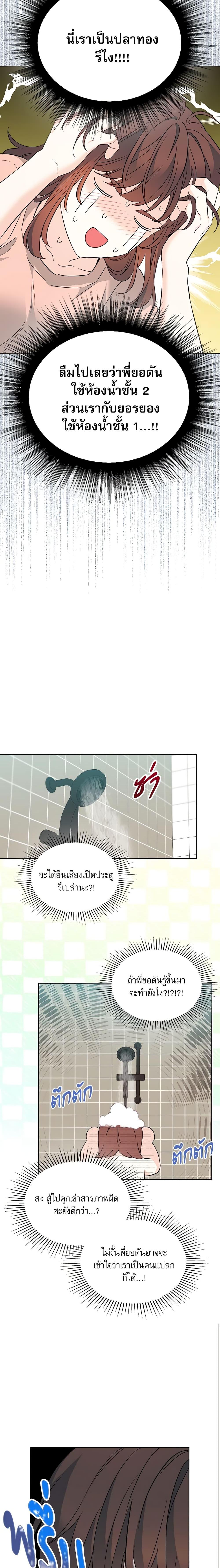 Manga-lc-com อ่านมังงะ อ่านการ์ตูน ออนไลน์ ฟรี My Life as an Internet Novel ตอนที่ 1 2 3 4 5 6 7 8 9 10 11 12 13 14 ฟรี ไม่มีโฆษณา Manga-lc - อ่าน มังงะ อ่าน การ์ตูน ออนไลน์ อ่านมังงะ ฟรี