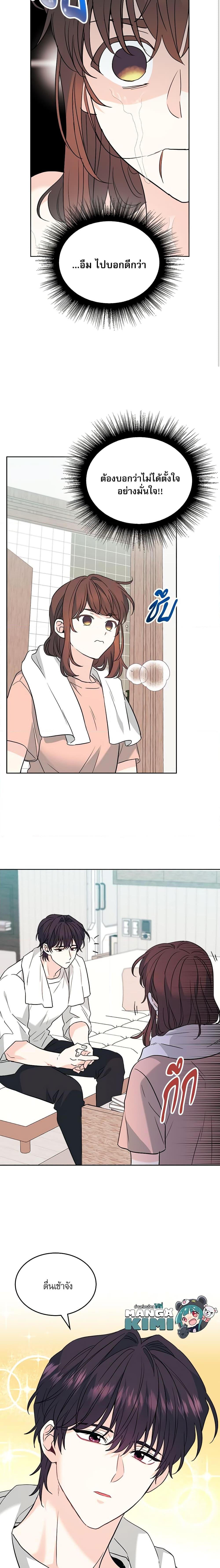 Manga-lc-com อ่านมังงะ อ่านการ์ตูน ออนไลน์ ฟรี My Life as an Internet Novel ตอนที่ 1 2 3 4 5 6 7 8 9 10 11 12 13 14 ฟรี ไม่มีโฆษณา Manga-lc - อ่าน มังงะ อ่าน การ์ตูน ออนไลน์ อ่านมังงะ ฟรี