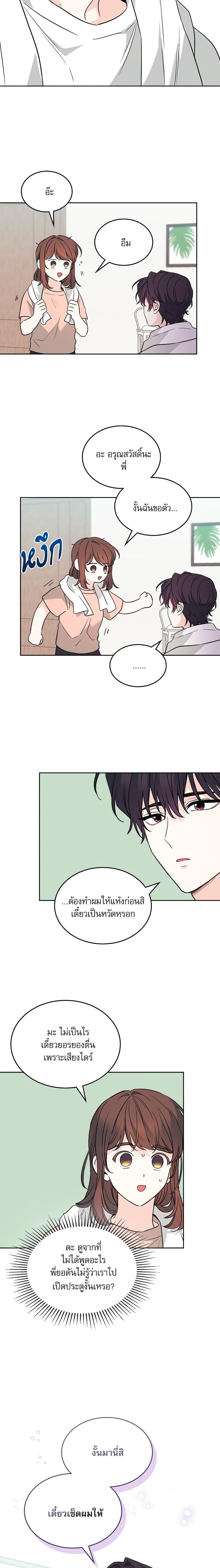 Manga-lc-com อ่านมังงะ อ่านการ์ตูน ออนไลน์ ฟรี My Life as an Internet Novel ตอนที่ 1 2 3 4 5 6 7 8 9 10 11 12 13 14 ฟรี ไม่มีโฆษณา Manga-lc - อ่าน มังงะ อ่าน การ์ตูน ออนไลน์ อ่านมังงะ ฟรี